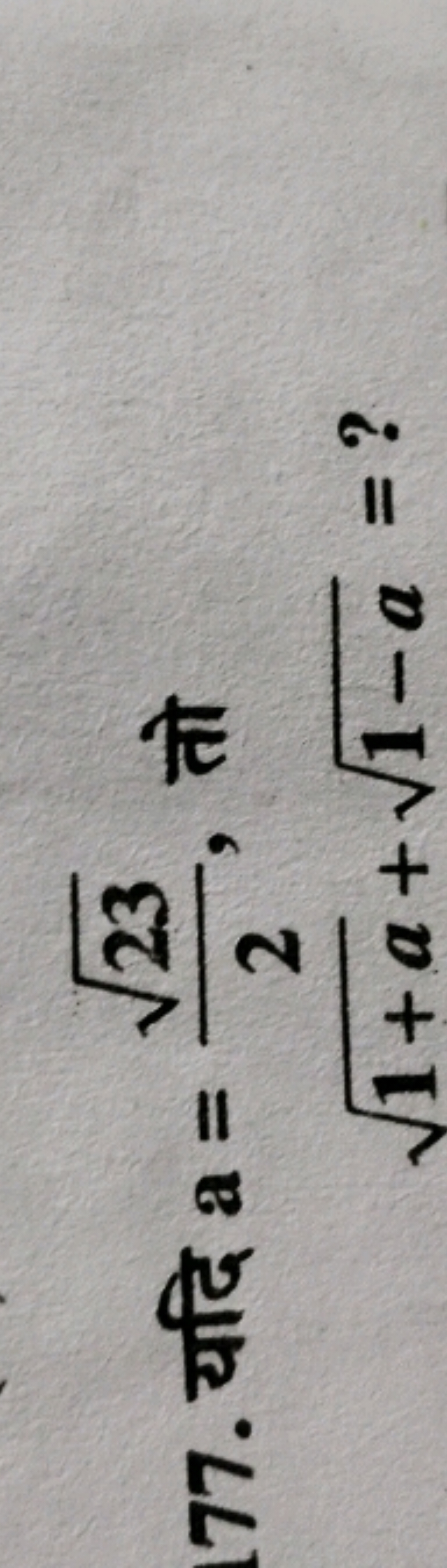 77. यदि a=223​​, तो
1+a​+1−a​=?