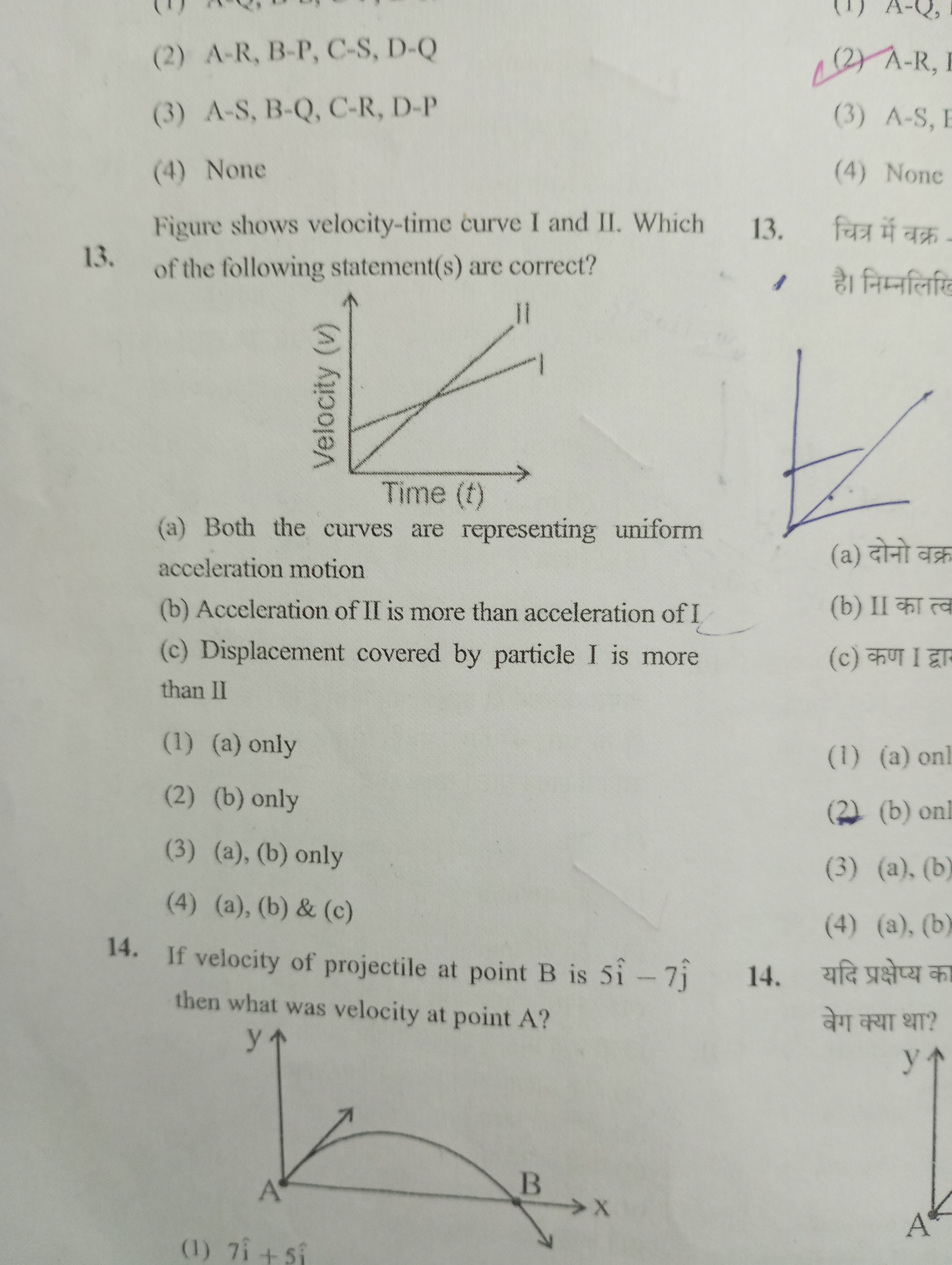 (2) A-R, B-P, C-S, D-Q
(3) A-S, B-Q, C-R, D-P
(4) None
A-R, E
(3) A-S,