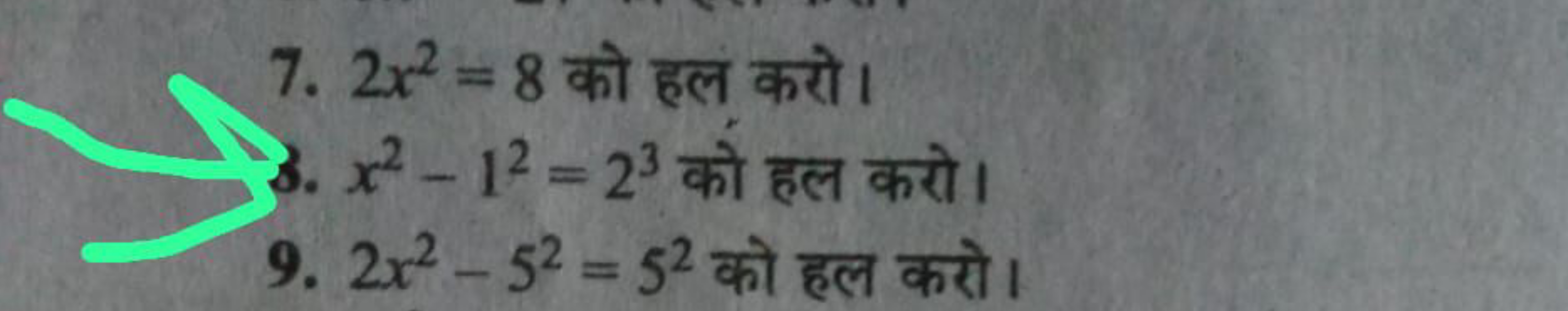 7. 2x²= 8
3. x²-12-23
9. 2x²-5² = 52 and
