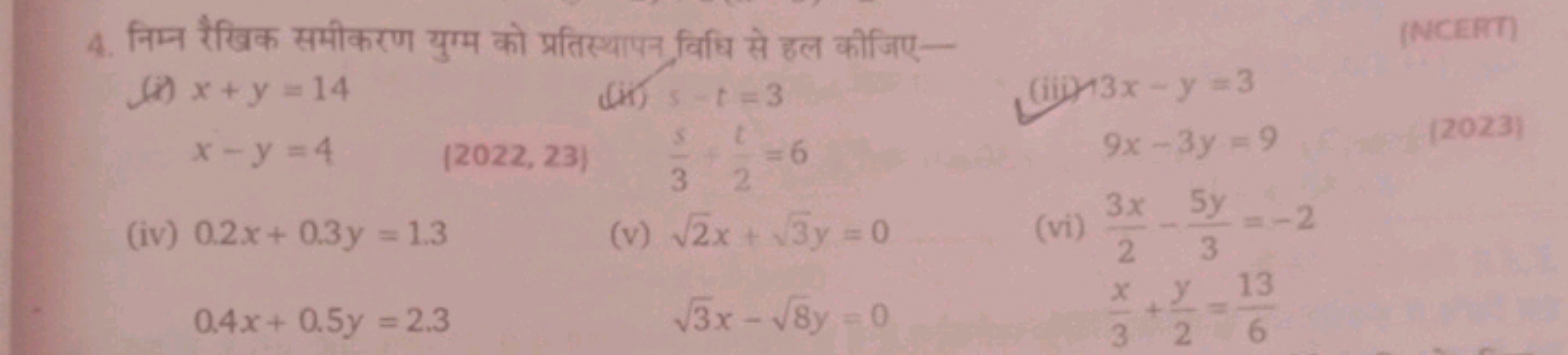 4. निम्न रैखिक समीकरण युग्म को प्रतिस्थापन विधि से हल कीजिए-
(NCERT)
(