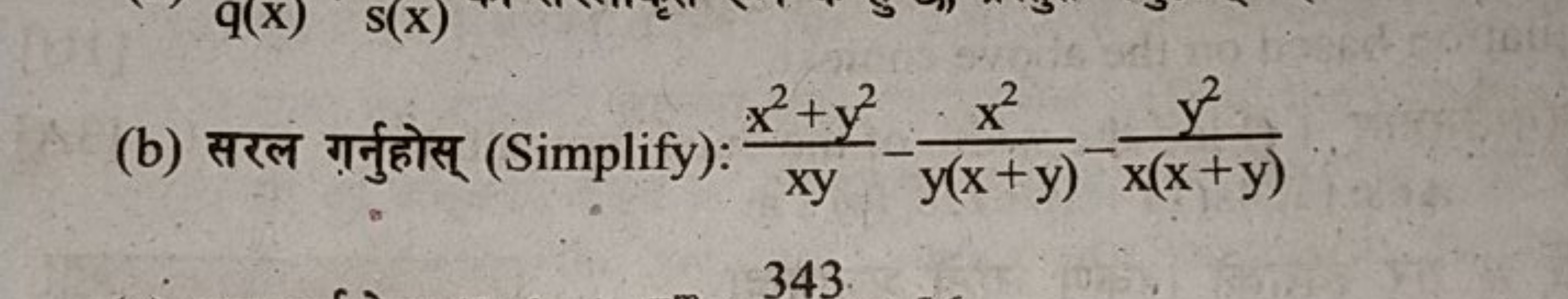 (b) सरल ग़र्नुहोस् (Simplify): xyx2+y2​−y(x+y)x2​−x(x+y)y2​