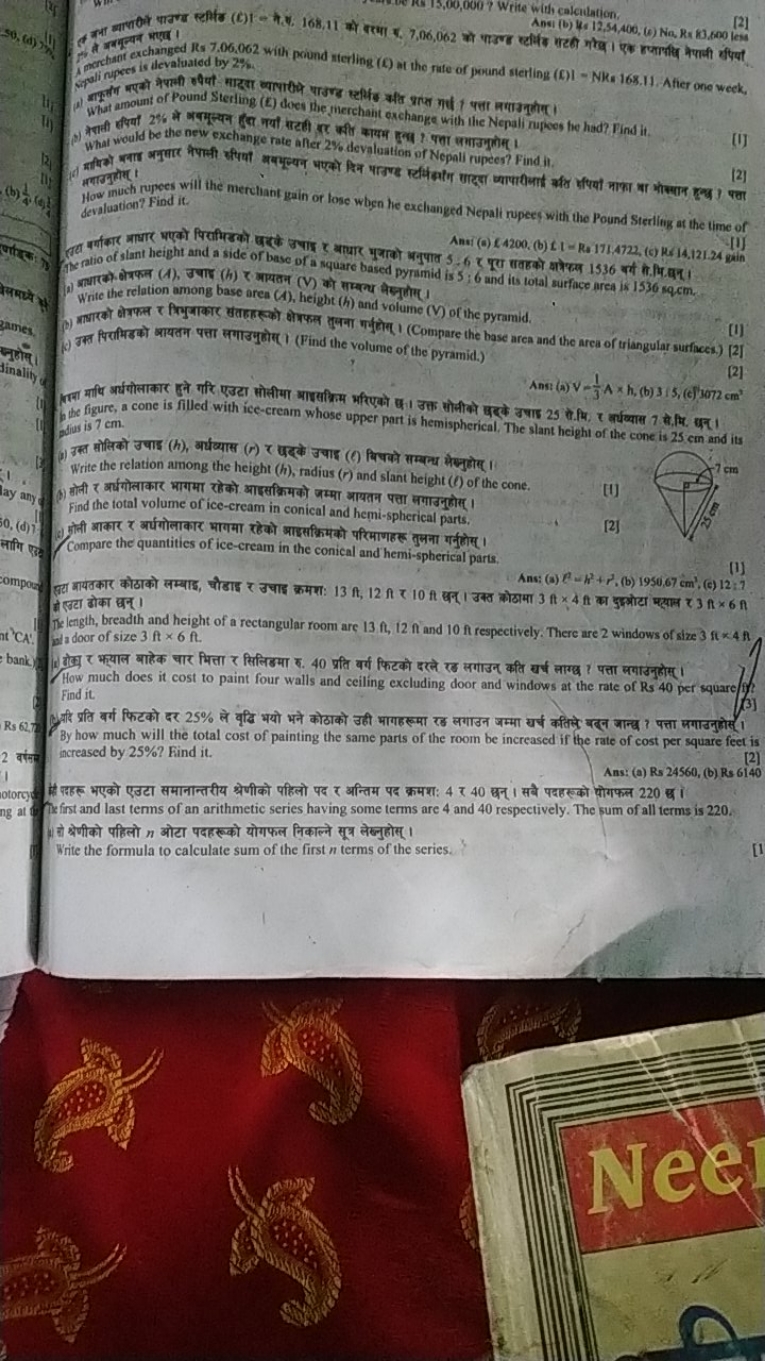 Ansi (b) 4=12,54,400,(t)Na,R=k3,600les
5,00,000 ? Write with calculati