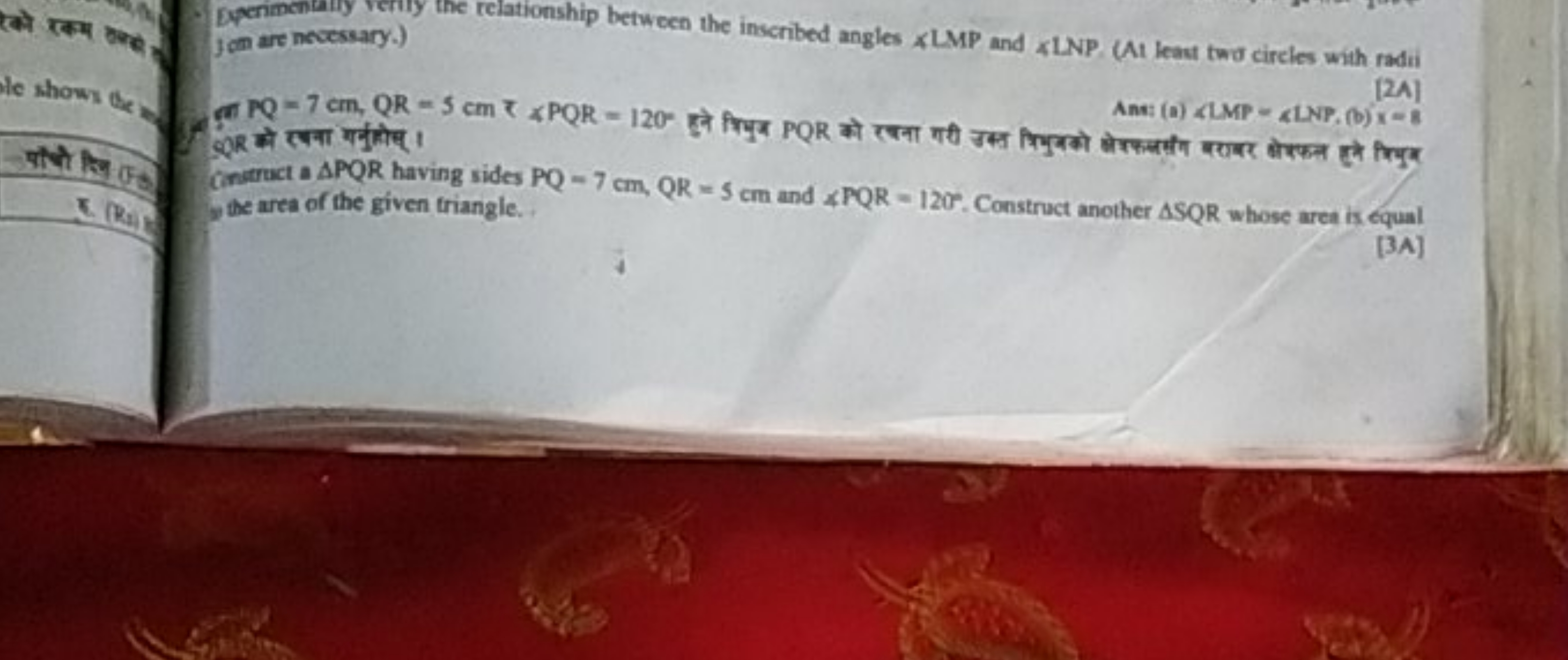 1 cm are necessary.)
the relationship between the inscribed angles x L