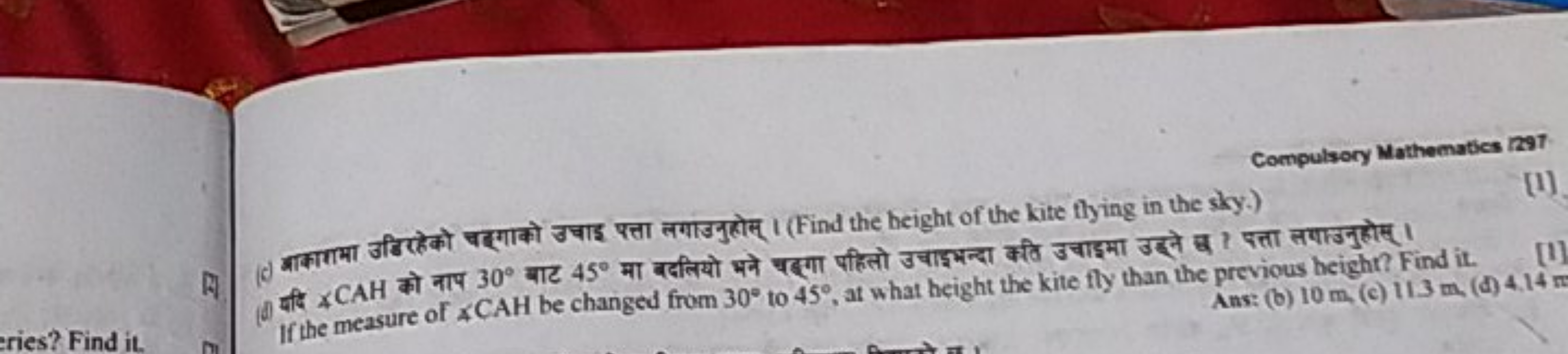 Compulsory Mathematics 1297
(d) आकालामा उठ्रिरेको चड्गाको उचाइ पत्ता ल