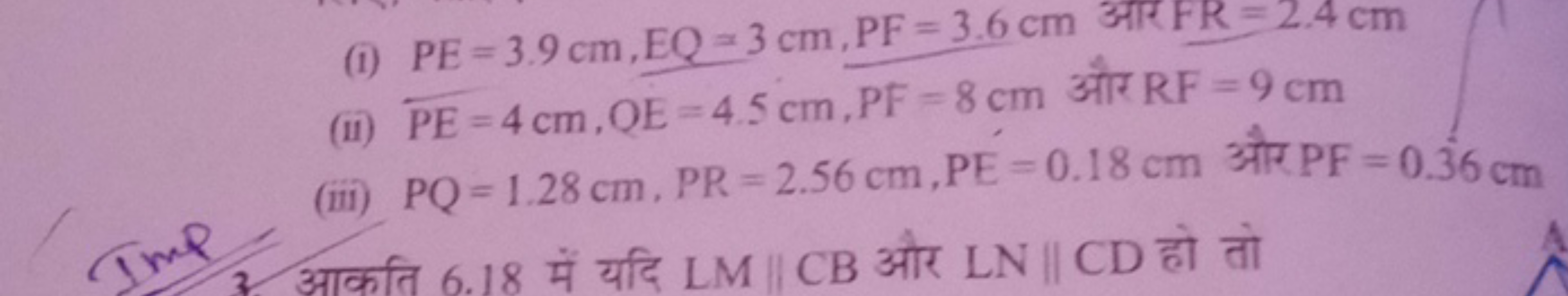 (i) PE=3.9 cm,EQ=3 cm,PF=3.6 cm और FR=2.4 cm
(ii) PE=4 cm,QE=4.5 cm,PF