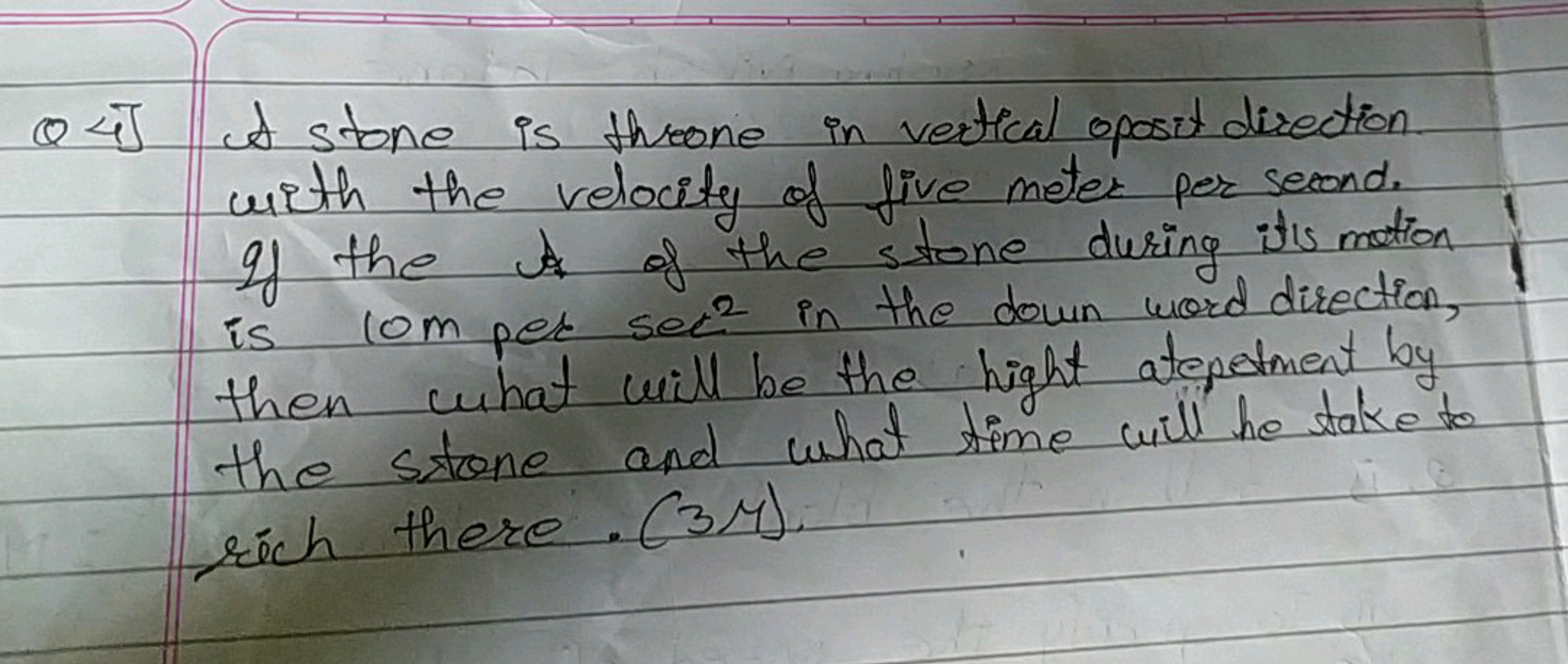 Q 4] A stone is throne in vertical oposit direction with the velocity 