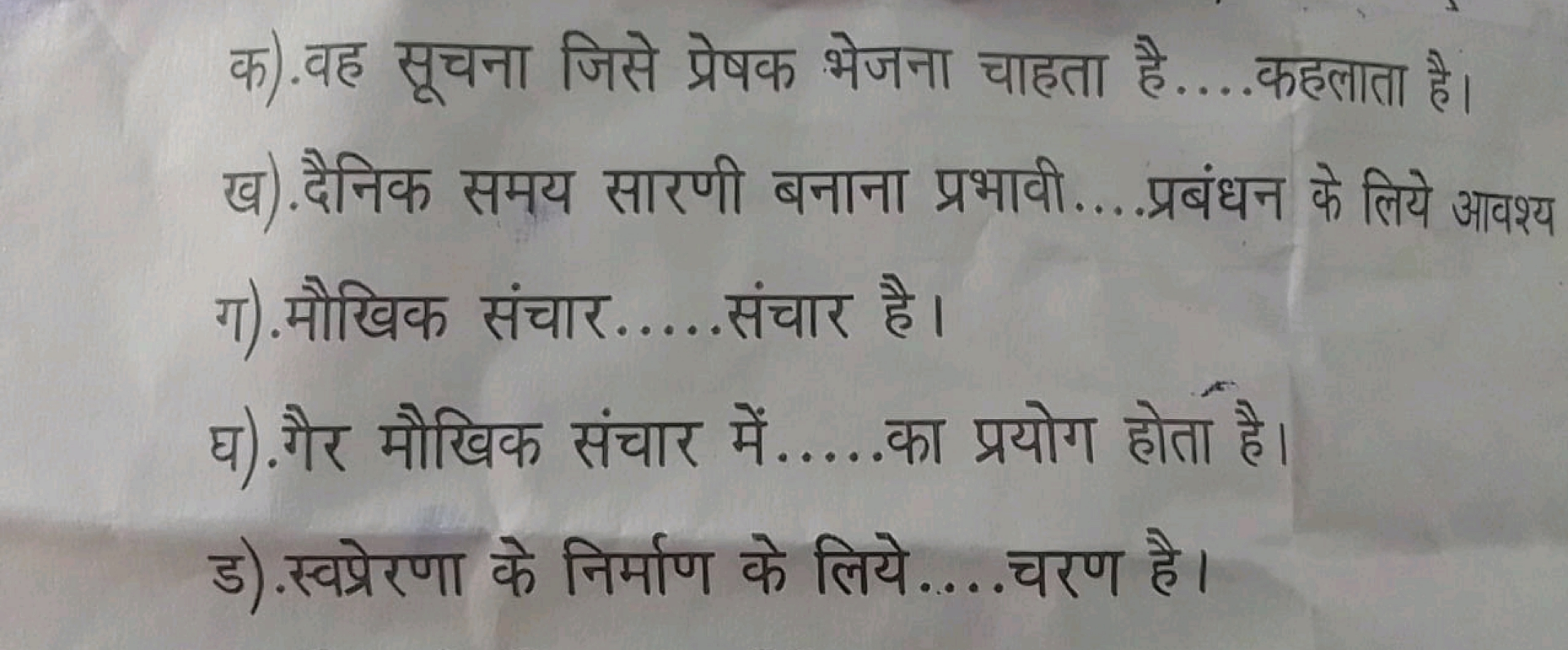 5) Redial &
HAR..... R I
7). A
a).
5
R
.....
chT
IT
3). & &....
ROT