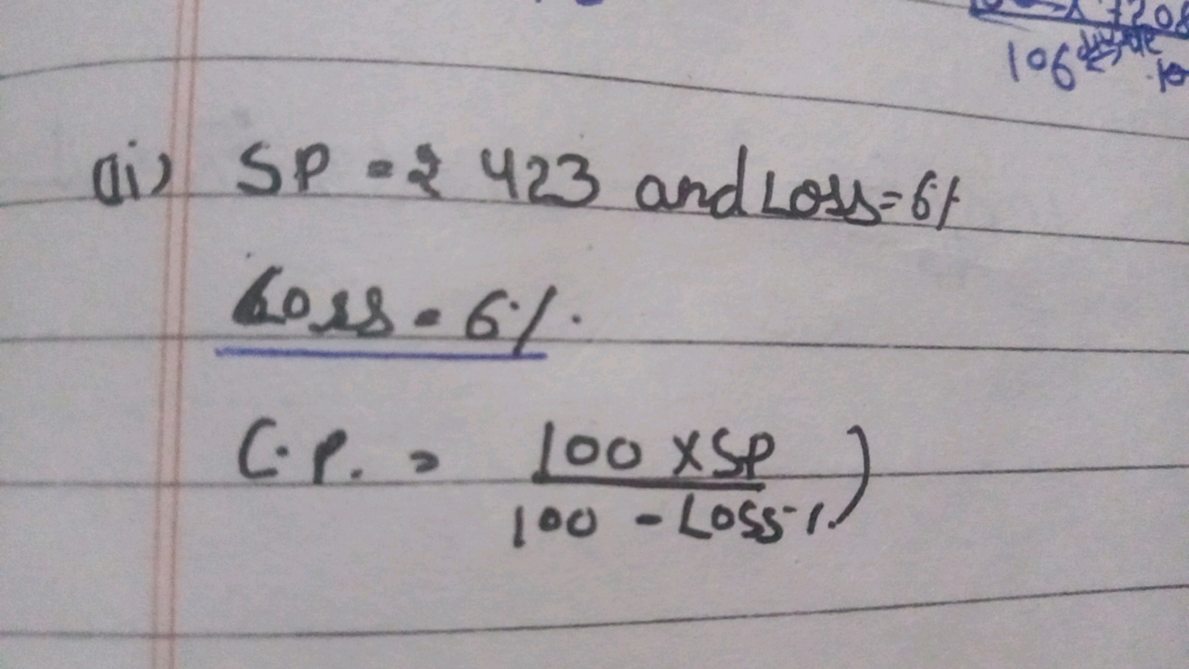 ai SP = 2 423 and Loss-61
7.9-8509
C.P., 100 XSP.)
1.5507-001
10610