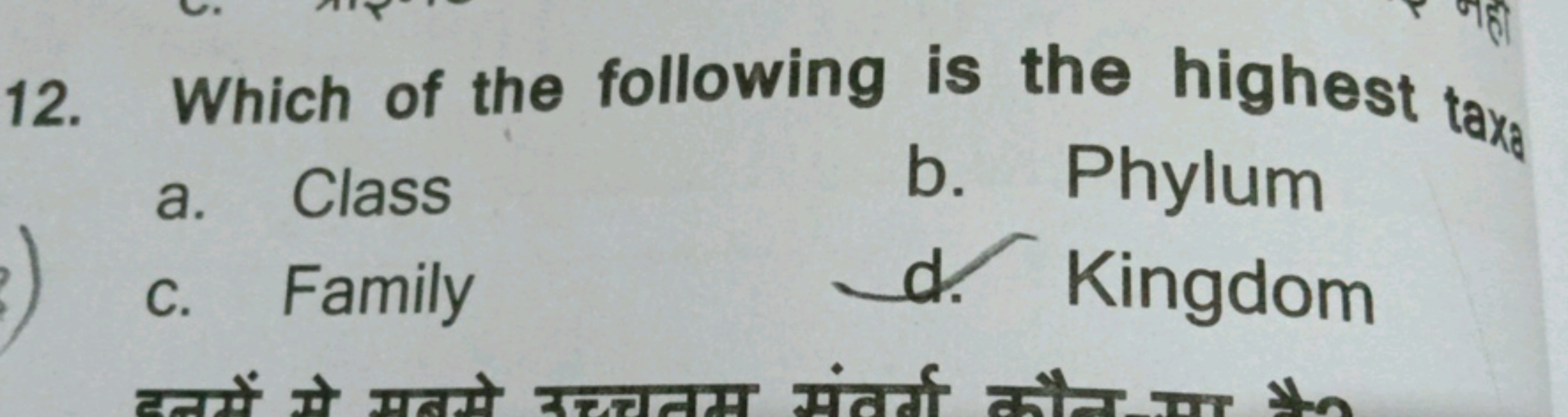 12. Which of the following is the highest tax
a. Class
b. Phylum
c. Fa