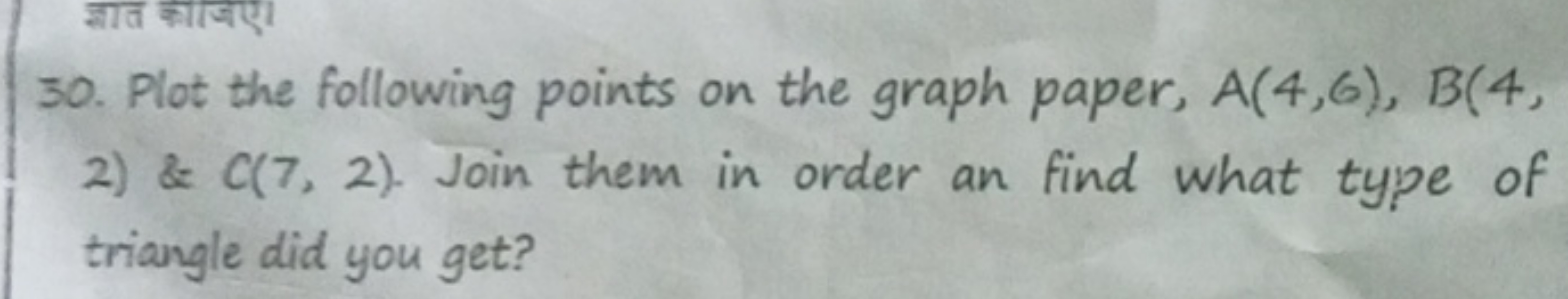 30. Plot the following points on the graph paper, A(4,6),B(4, 2) \& C(