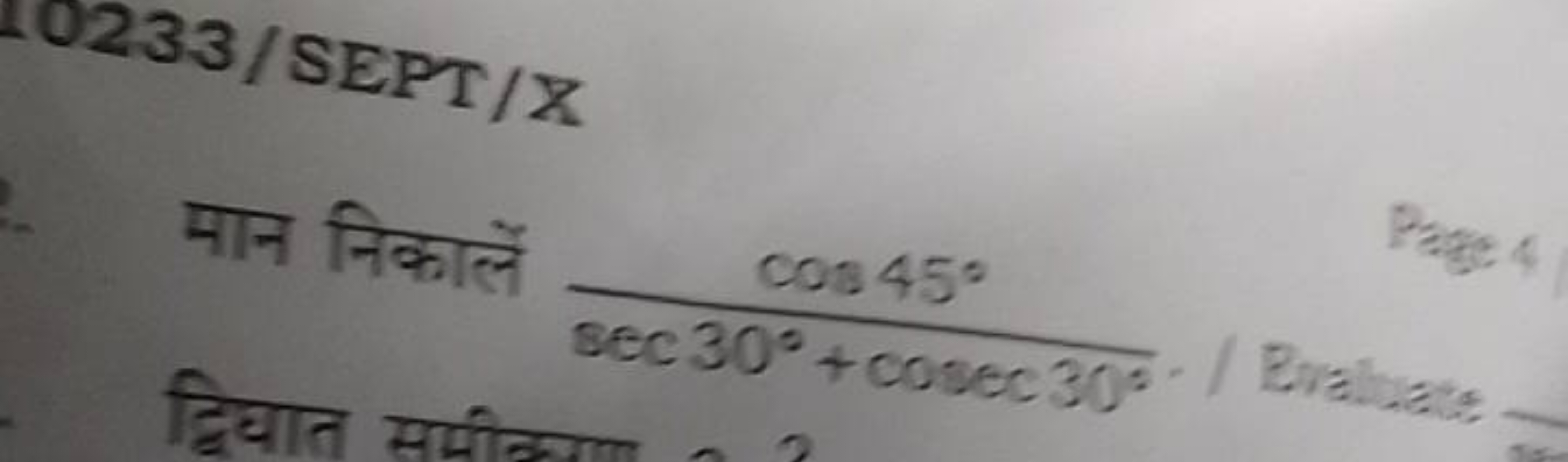 233/SEPT/X
44
Feari
faam
Page 4
cos 45°
sec 30°+cosec 30-/Evaluate