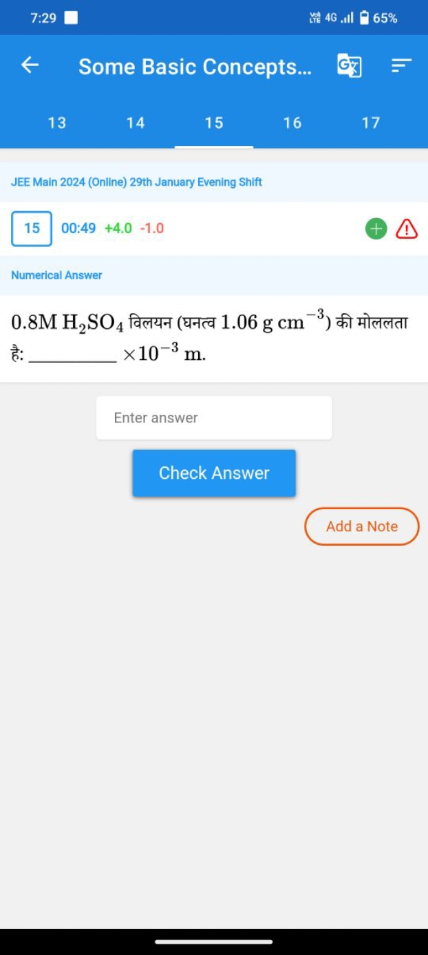 7:29
学 46 . 11
65%
Some Basic Concepts...
G氛
13
14
15
16
17
JEE Main 2