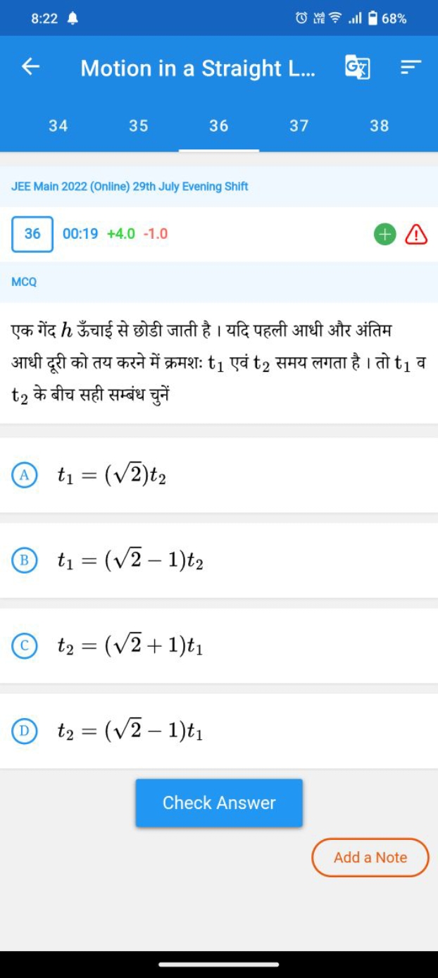 8:22
(1) 慈
68%
Motion in a Straight 
34
35
36
37
38
JEE Main 2022 (Onl