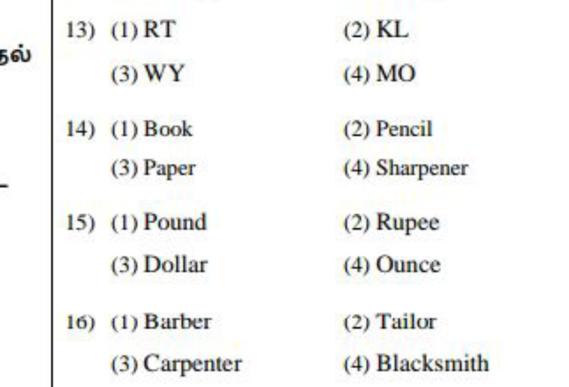 13) (1) RT
(2) KL
(3) WY
(4) MO
14) (1) Book
(2) Pencil
(3) Paper
(4) 