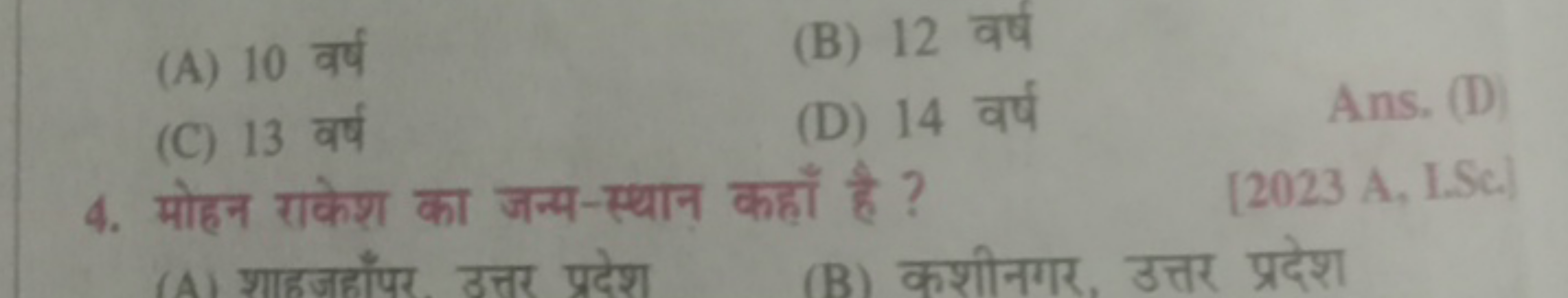 (A) 10 वर्ष
(B) 12 वर्ष
(C) 13 वर्ष
(D) 14 वर्ष

Ans. (D)
4. मोहन राके