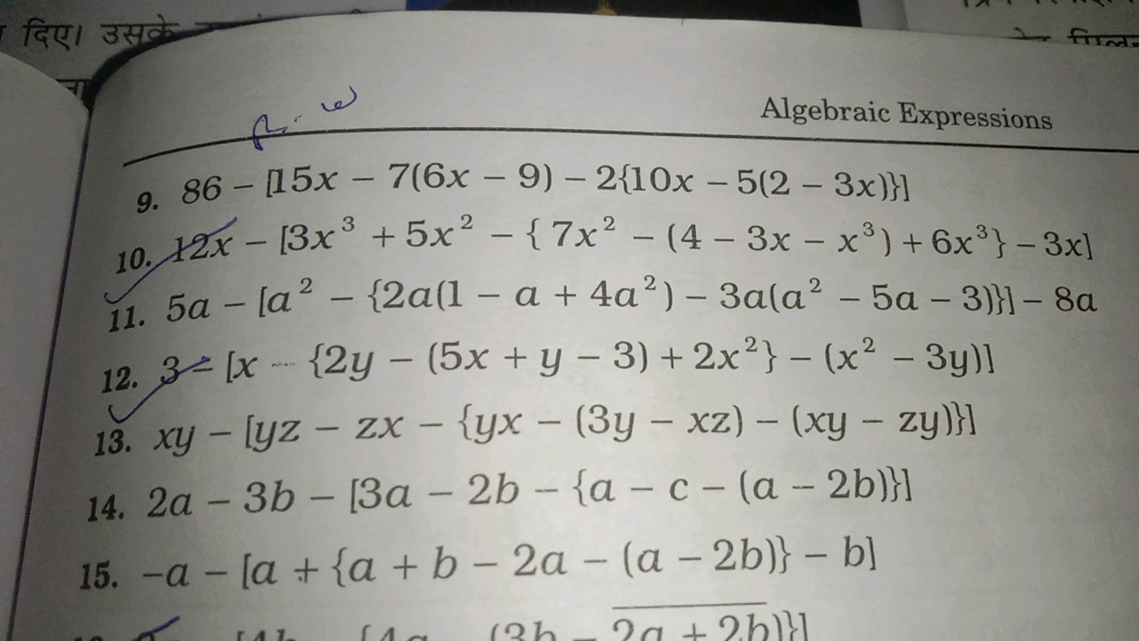 Algebraic Expressions
9. 86−[15x−7(6x−9)−2{10x−5(2−3x)}]
10. 12x−[3x3+