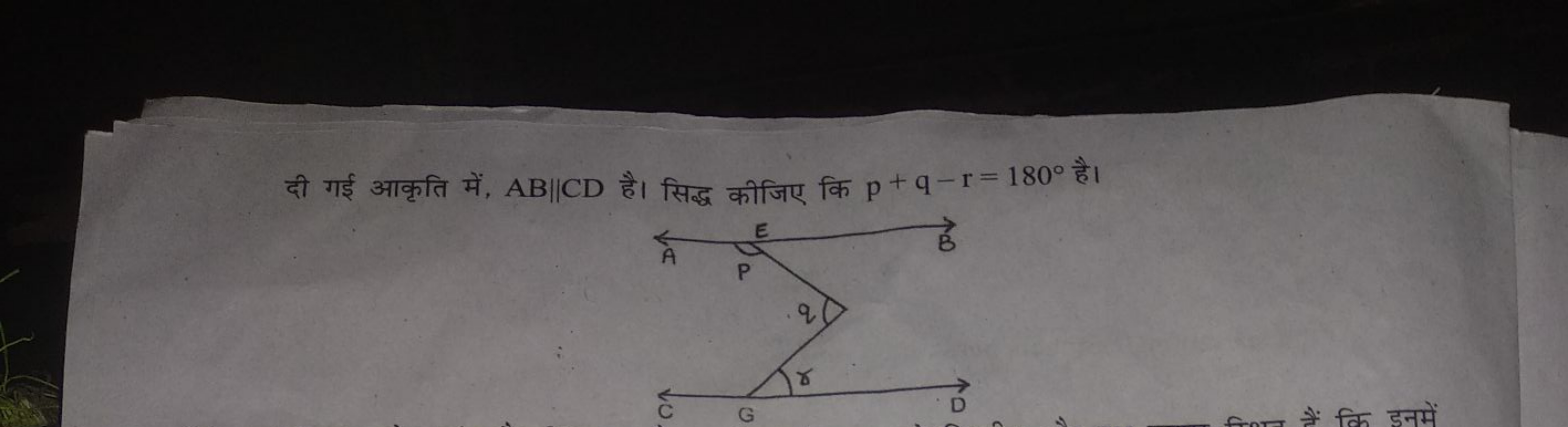 AB||CD f f f p+q-r=180° 1
E
A
P
B
r
G
D
From #fab 3Hi