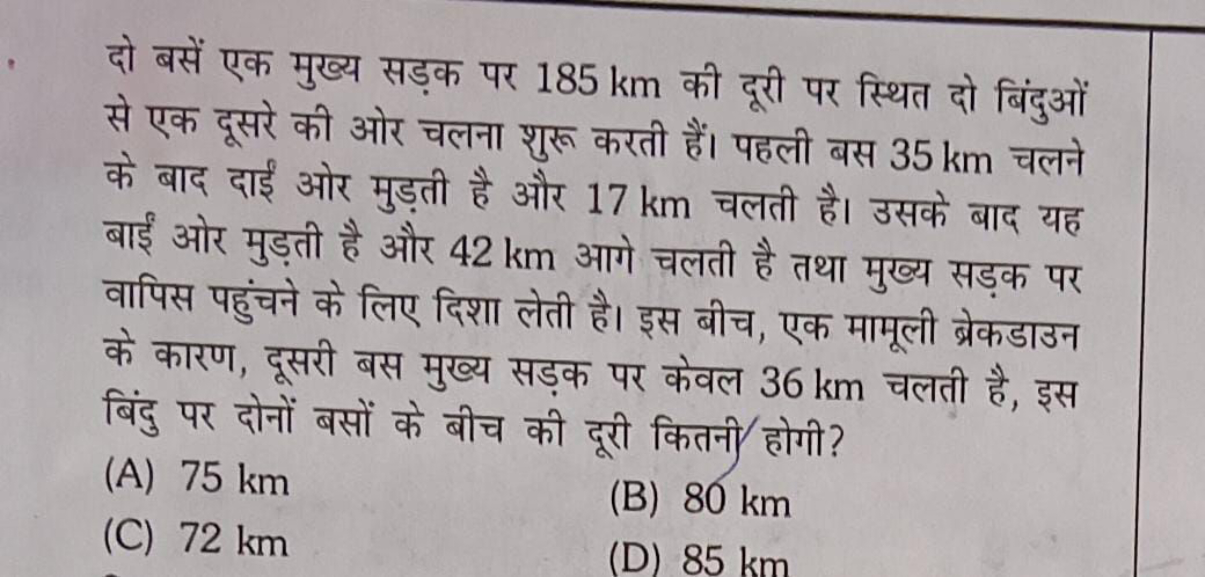 दो बसें एक मुख्य सड़क पर 185 km की दूरी पर स्थित दो बिंदुओं से एक दूसर