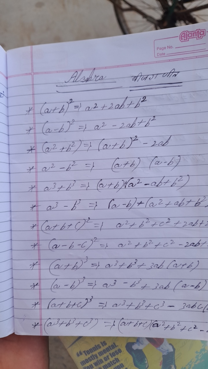 Afonn
Pago No.
Date
 Alsebra बीजगणति  * (a+b)2⇒a2+2ab+b2+(a−b)2=a2−2ab