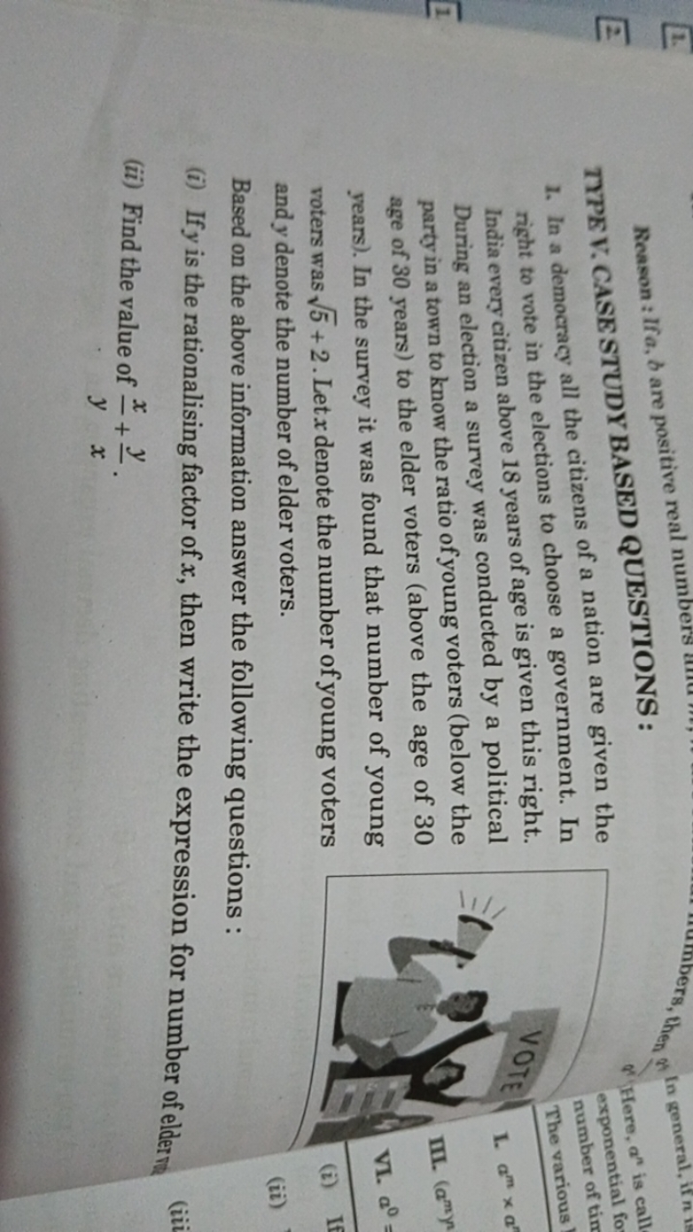 Reason : If a,b are positive real numbers
TYPE V. CASE STUDY BASED QUE