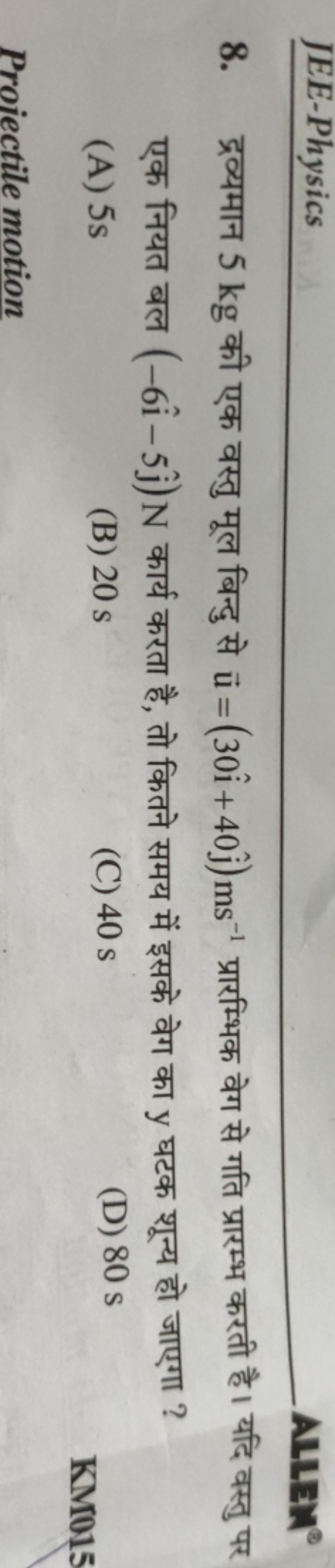 JEE-Physics
ALLEM ∘
8. द्रव्यमान 5 kg की एक वस्तु मूल बिन्दु से u=(30i