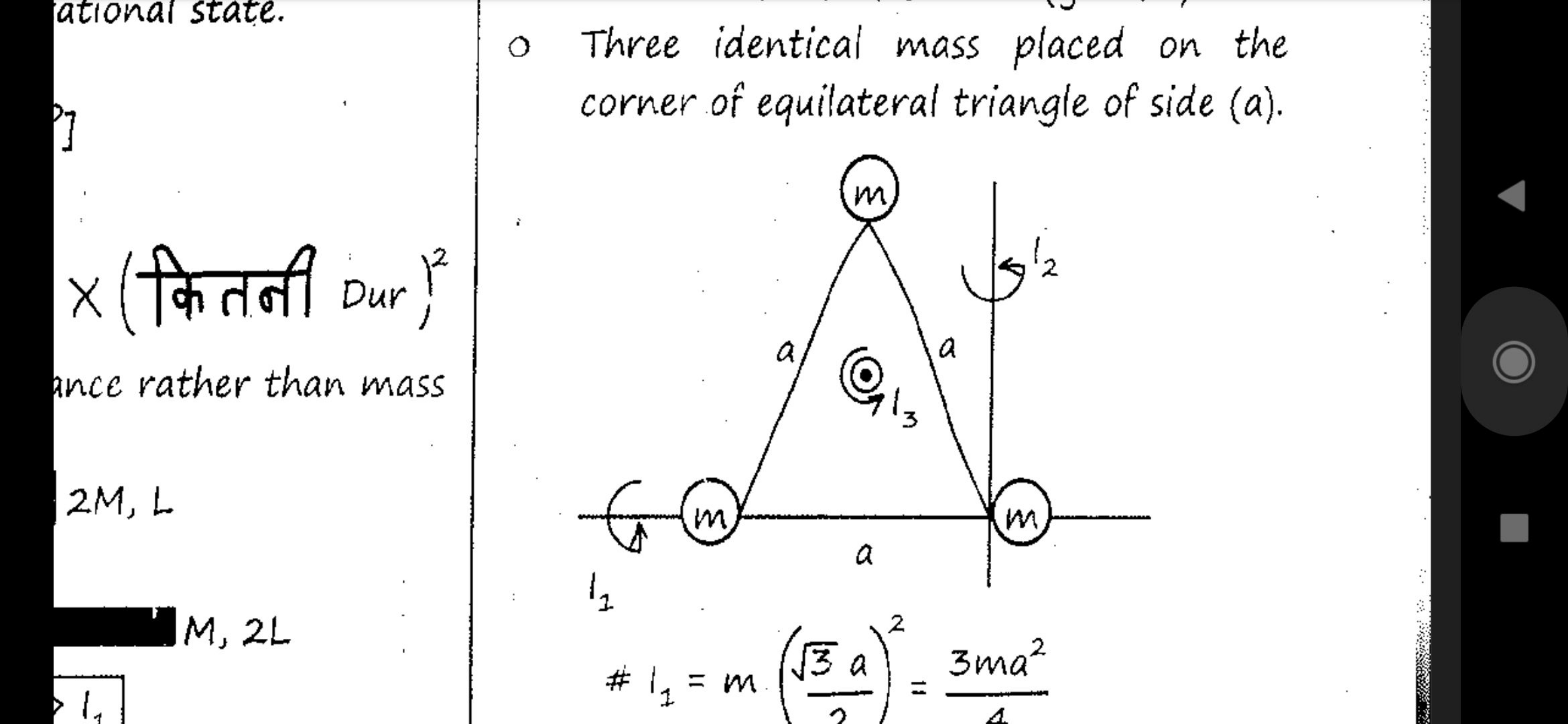 national state.
×( कितनी Dur) ance rather than mass
2M,L
1M,2L
I1​
- T