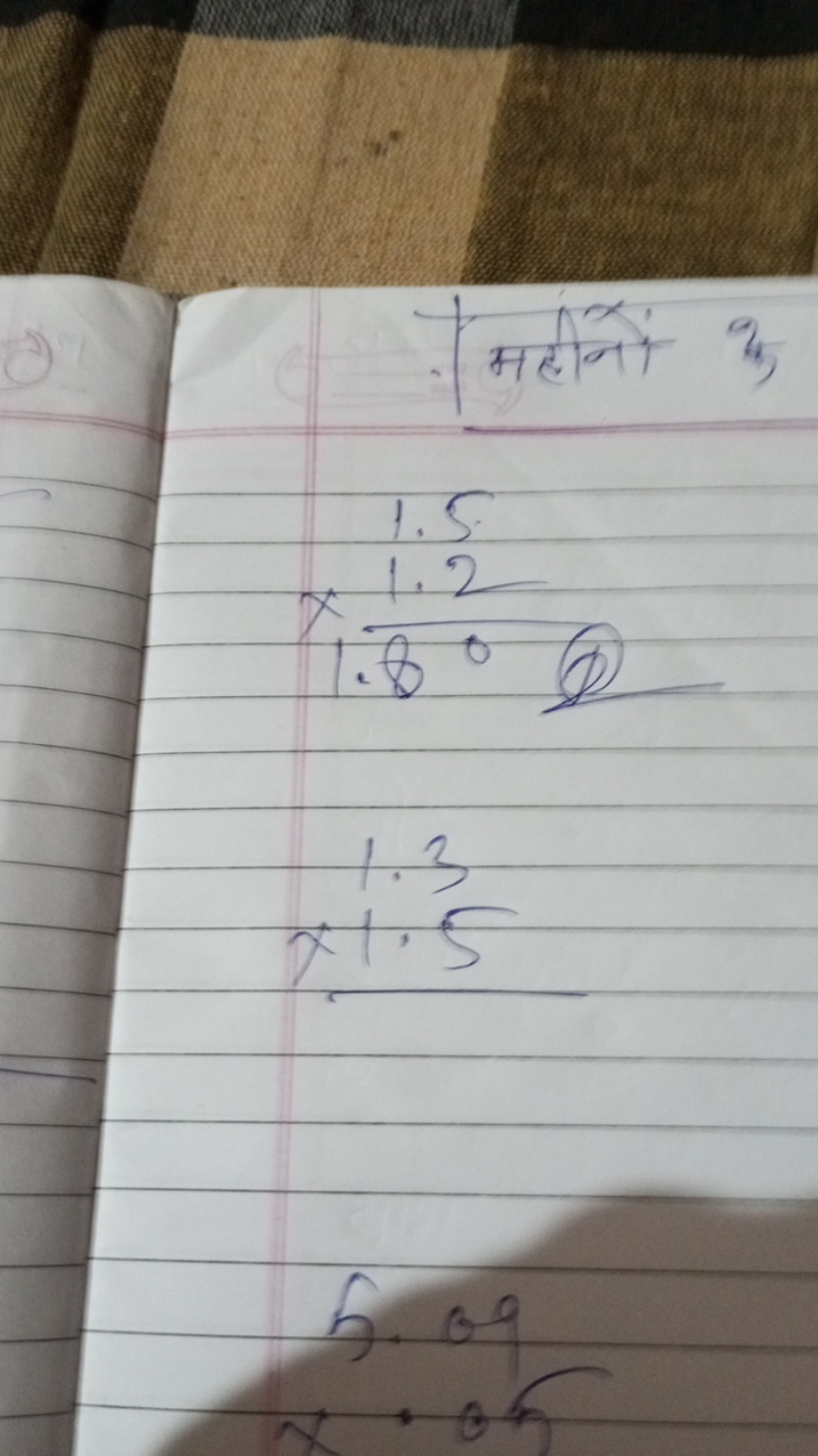  ममहीनों के 1.21.5​1.8∘ ( 1.3×1.5​
5.09×.05​