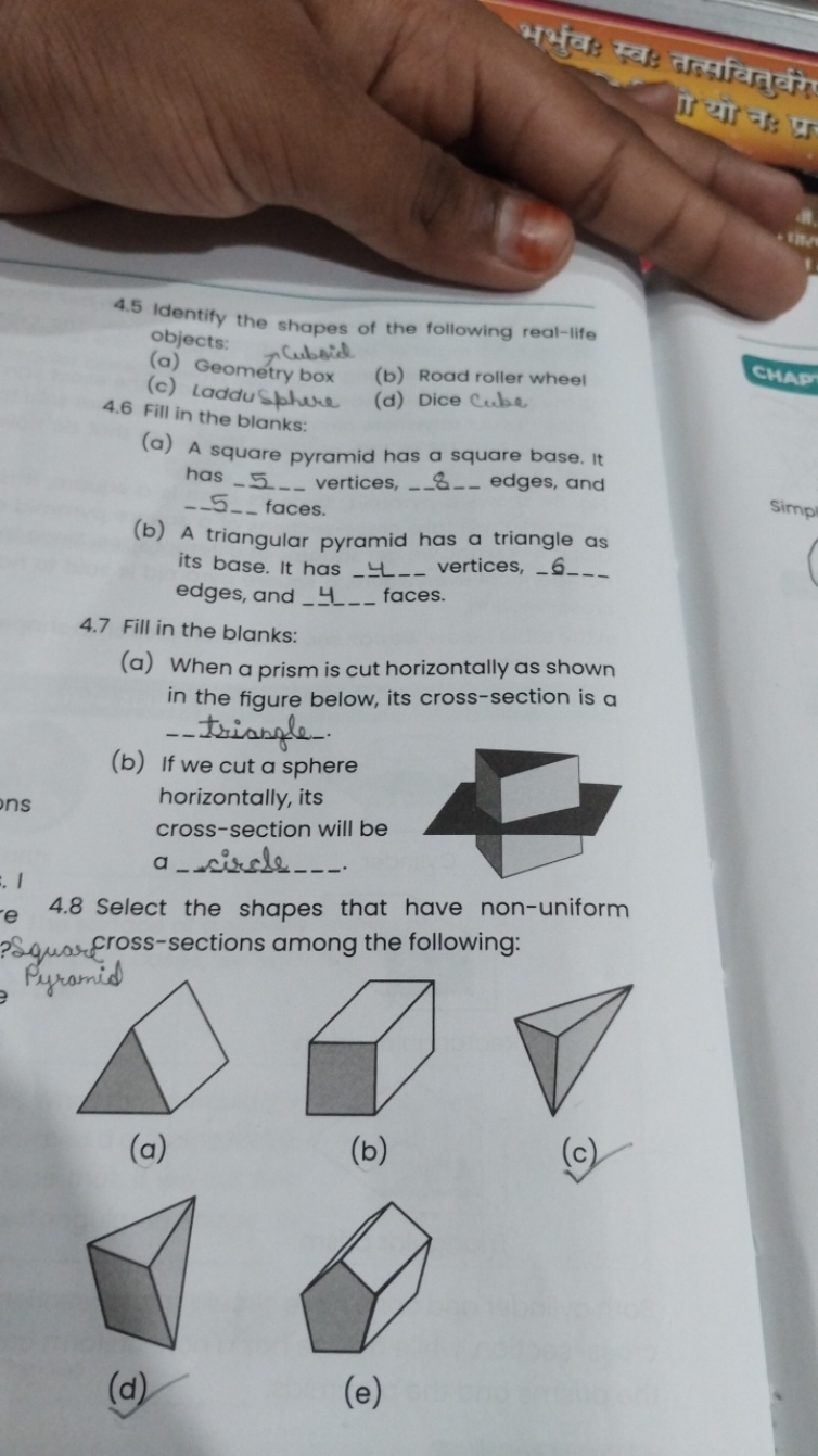 4.5 Identify the shapes of the following real-life objects: cuboid
(a)