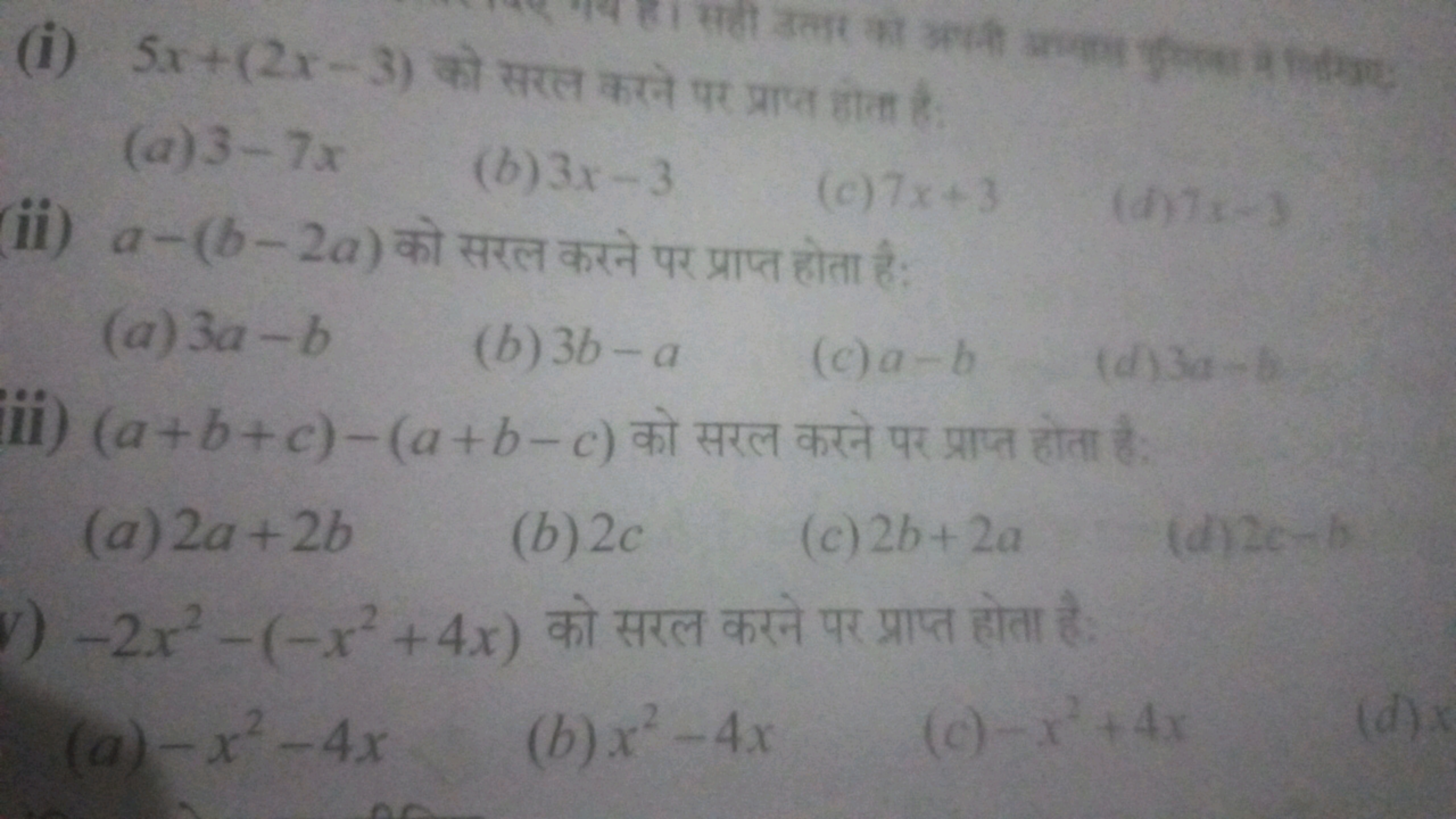 (i) 5x+(2x−3) को सरल करने पर प्राप्त होता है
(a) 3−7x
(b) 3x−3
(c) 7x+