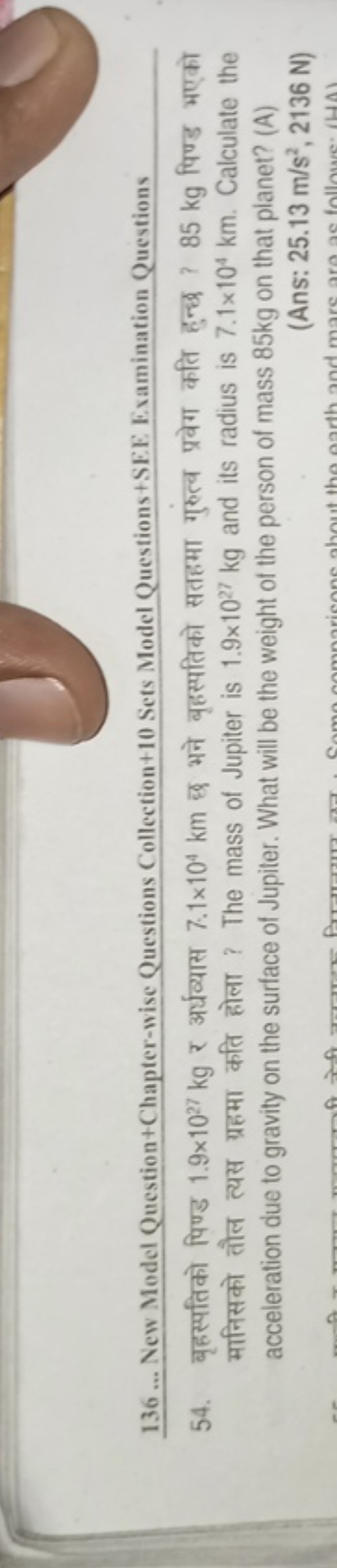 136 ... New Model Question+Chapter-wise Questions Collection+10 Sets M