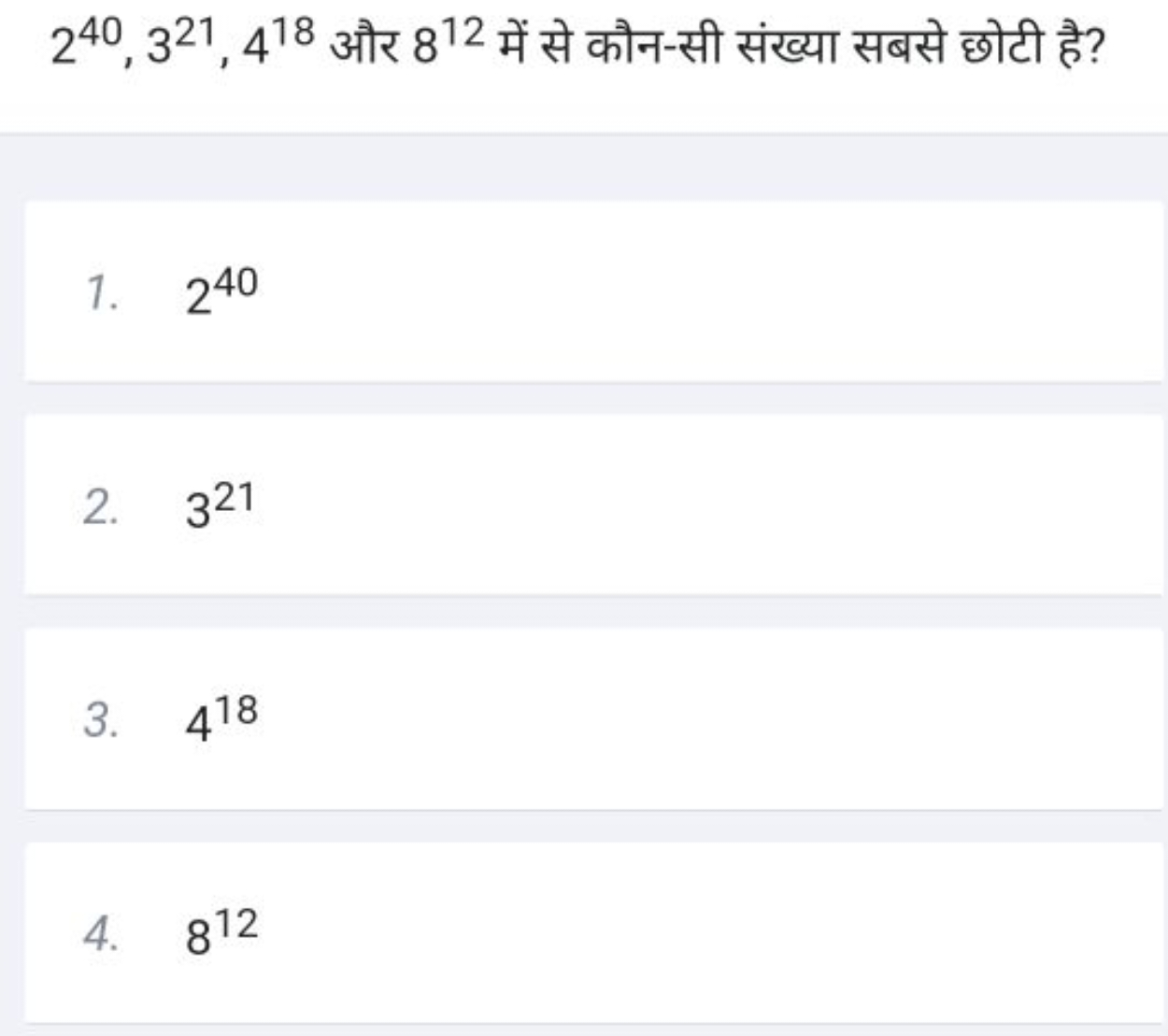 240,321,418 और 812 में से कौन-सी संख्या सबसे छोटी है?
1. 240
2. 321
3.