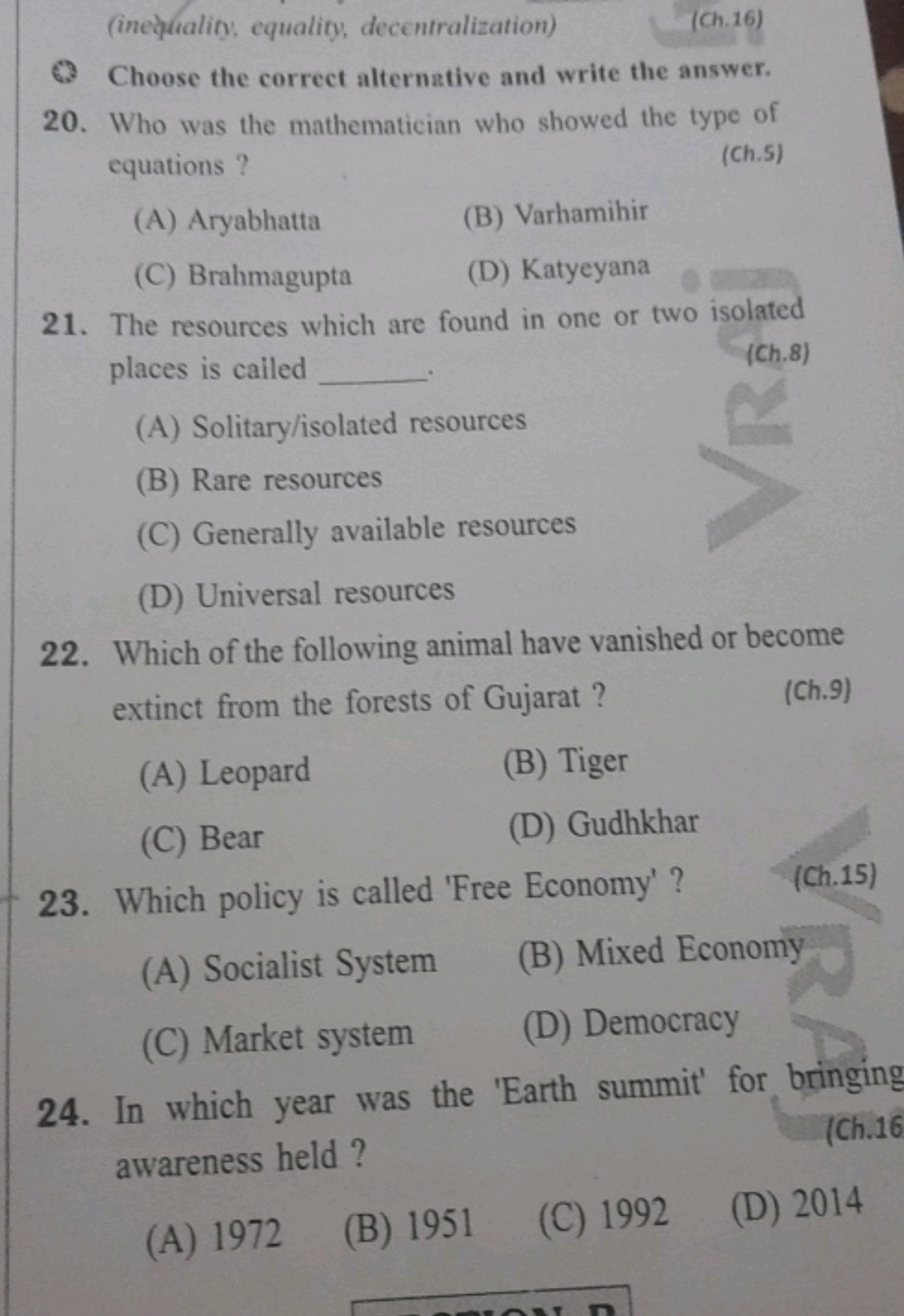 (ineqquality, equality, decentralization)
(Ch.16)
63 Choose the correc