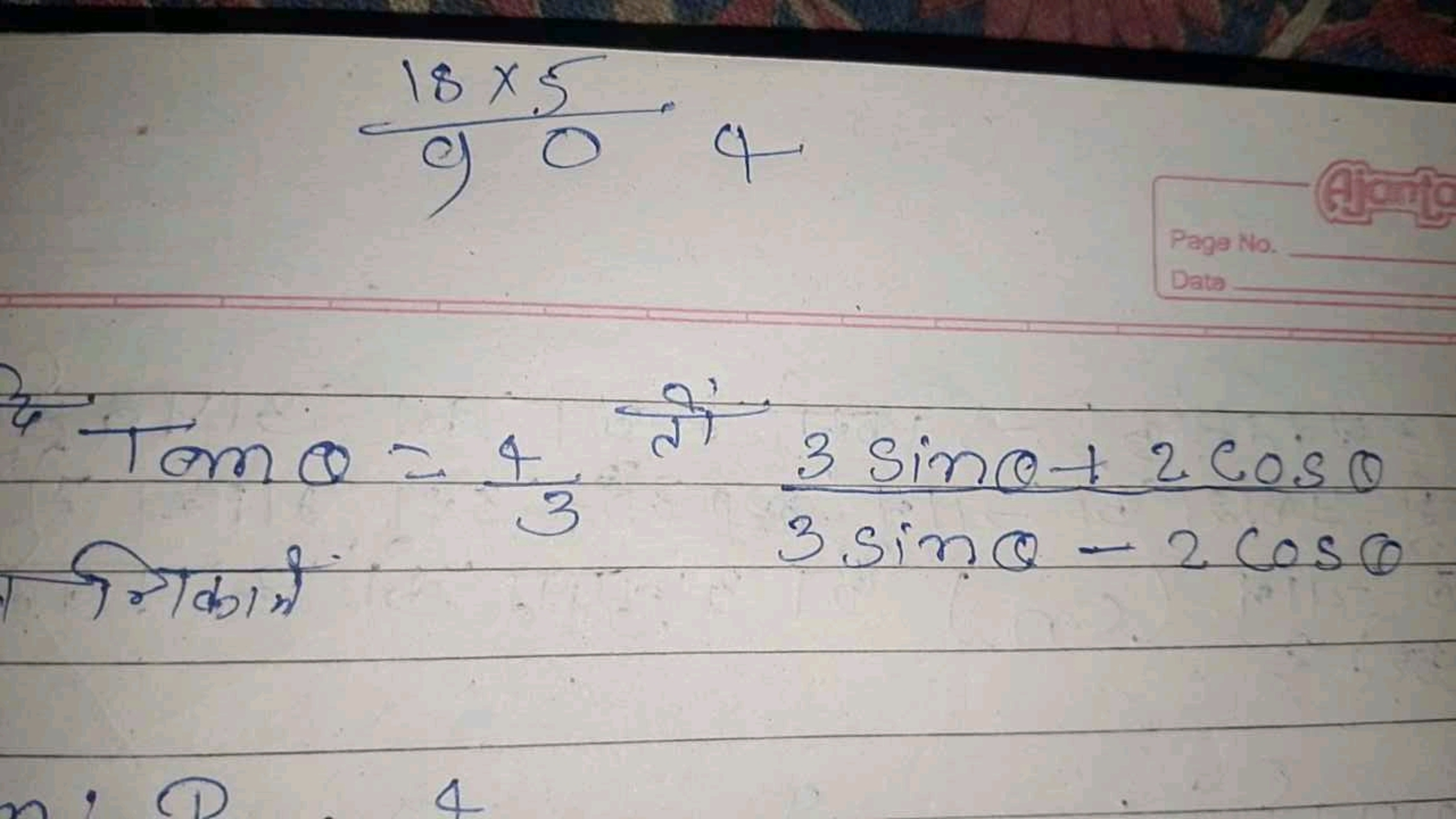  दे tanθ=34​ तो 3sinθ−2cosθ3sinθ+2cosθ​​