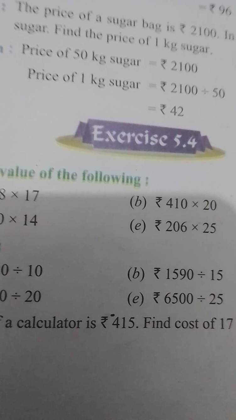 =₹90
The price of a sugar bag is ? 2100 sugar. Find the price of 1 kg 