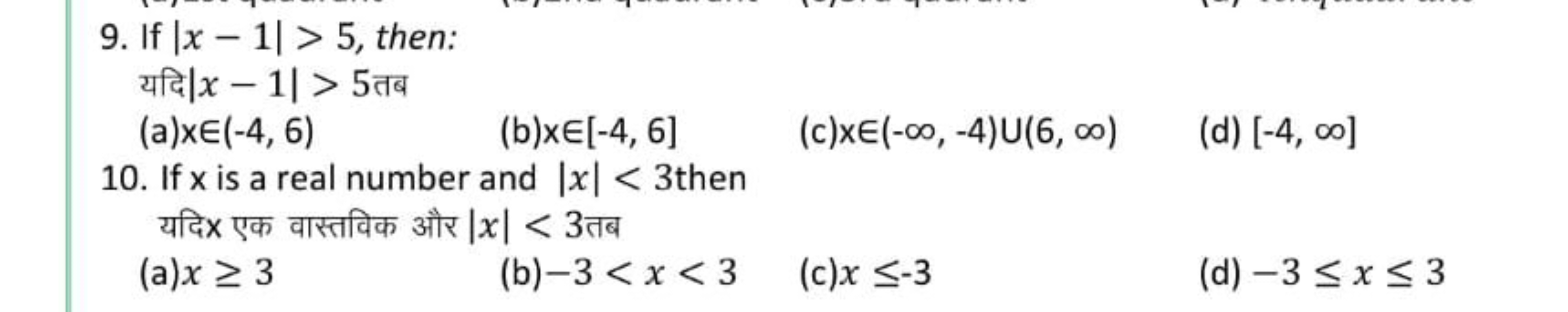 9. If ∣x−1∣>5, then:

यदि ∣x−1∣>5 तब
(a) x∈(−4,6)
(b) x∈[−4,6]
(c) x∈(