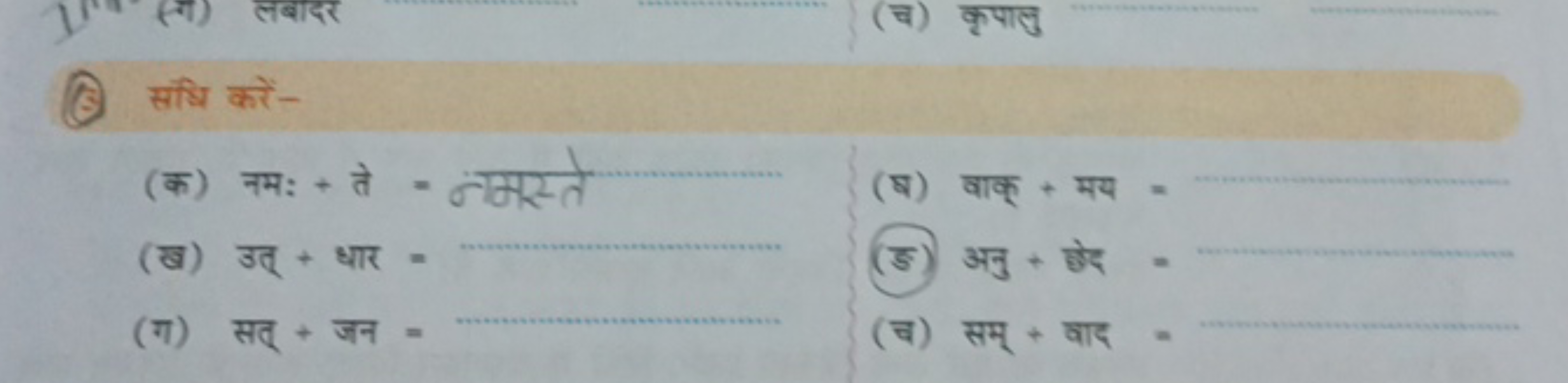 CATER
wife at-
(*) *:-* -d
(W) 3+ 8 =
(A) + -
(7)
(87) +44
(5) 37+
(W)