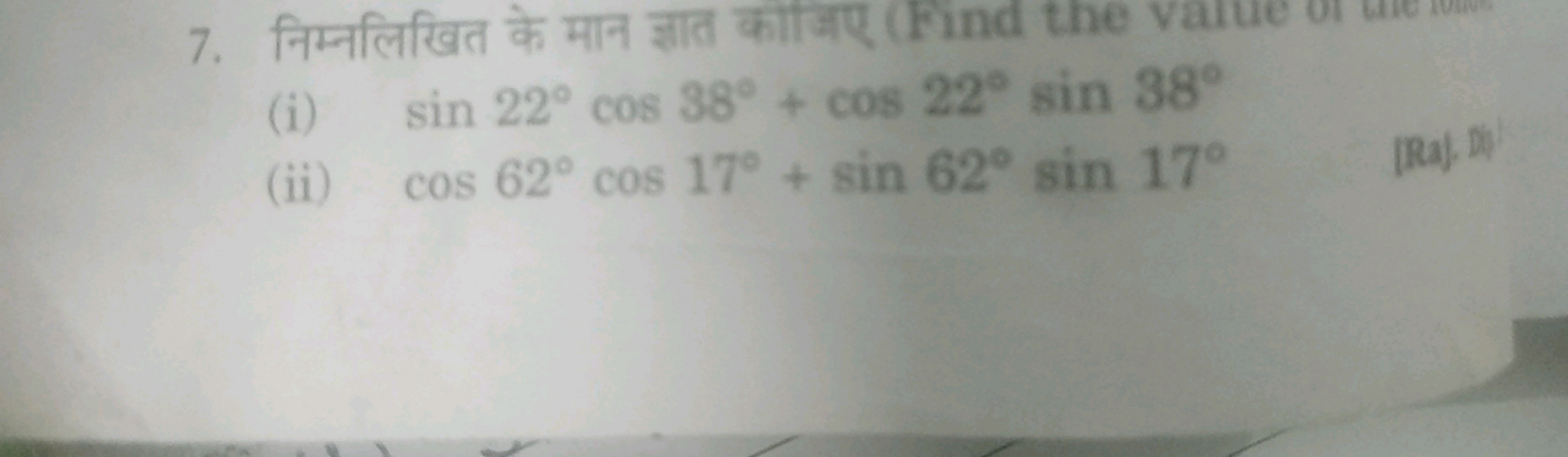 (i) sin22∘cos38∘+cos22∘sin38∘
(ii) cos62∘cos17∘+sin62∘sin17∘
[Ra! ) Wh