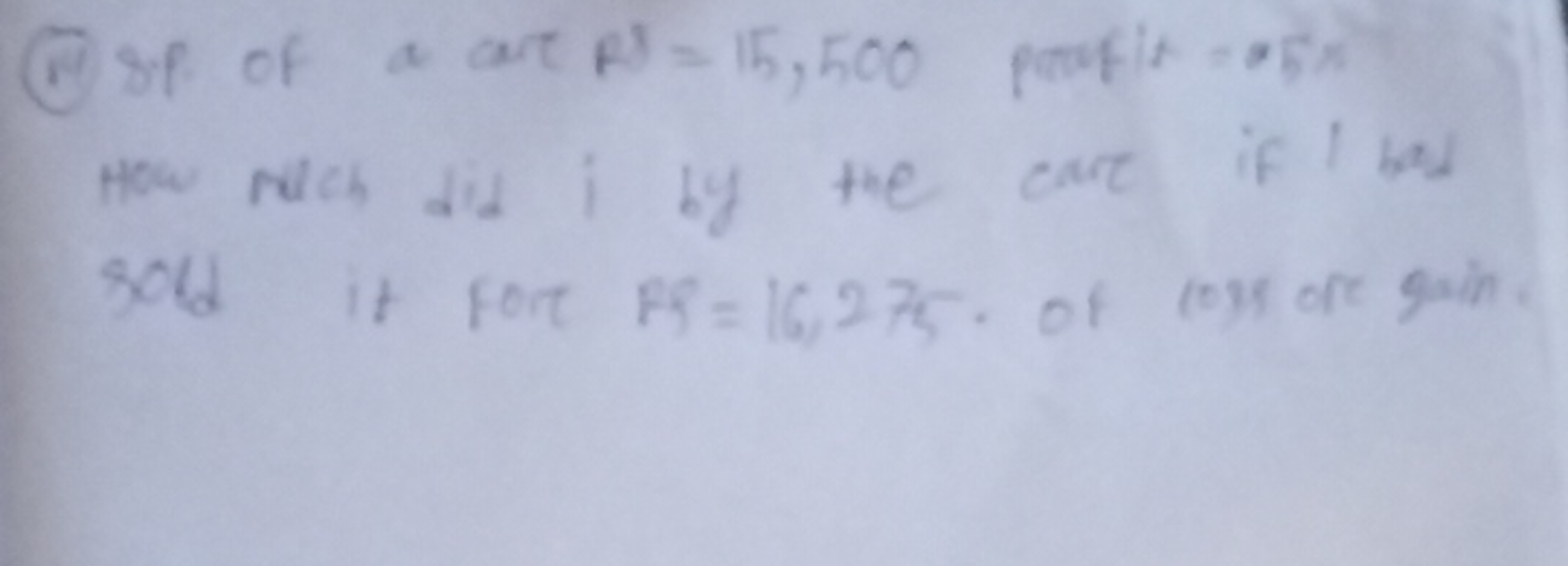 (A) sp of a art A)=15,500 part is = PEN How reach did i by the oar if 