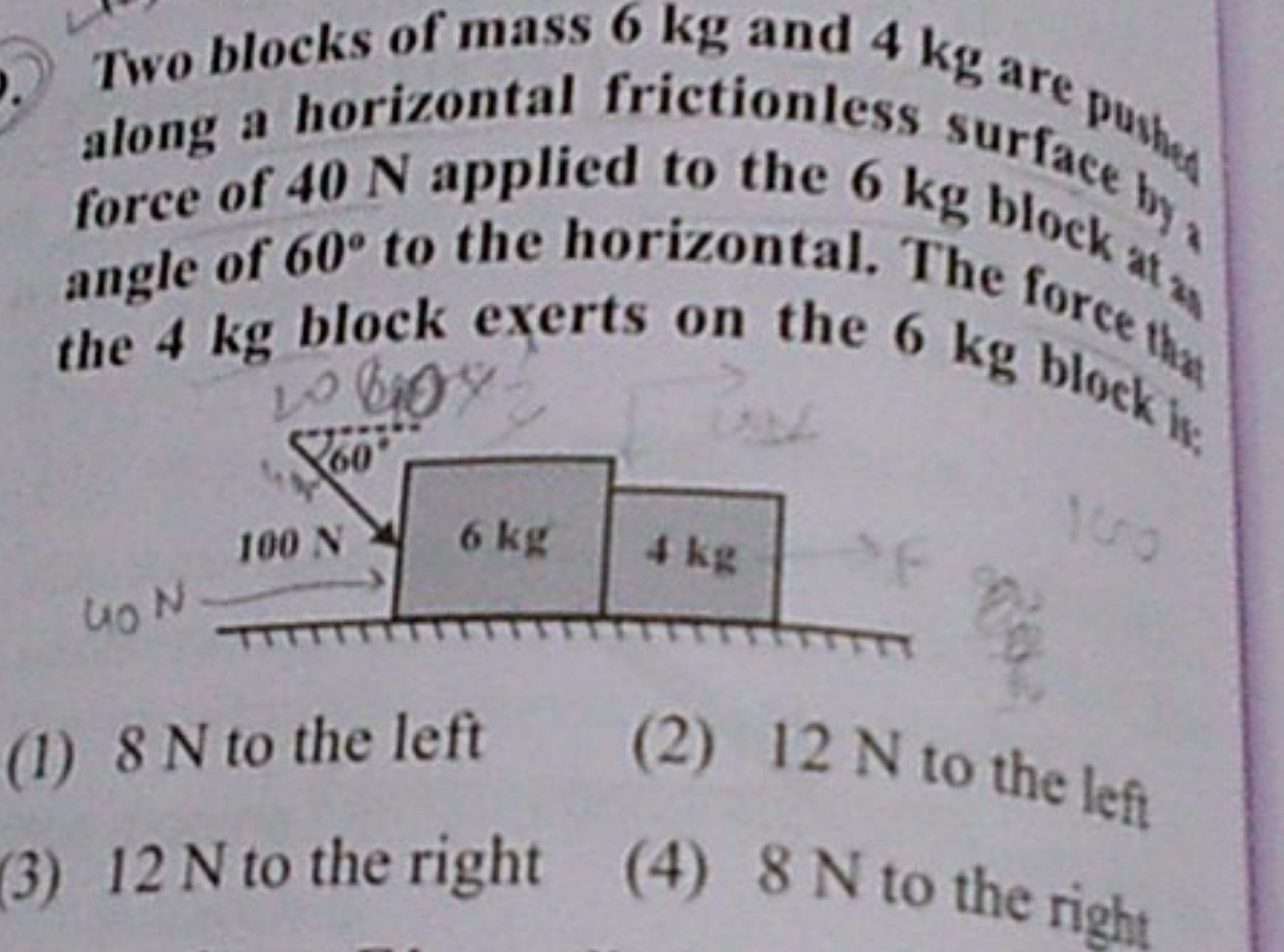 Two blocks of mass 6 kg and 4 kg are Pu along a horizontalied to the 6