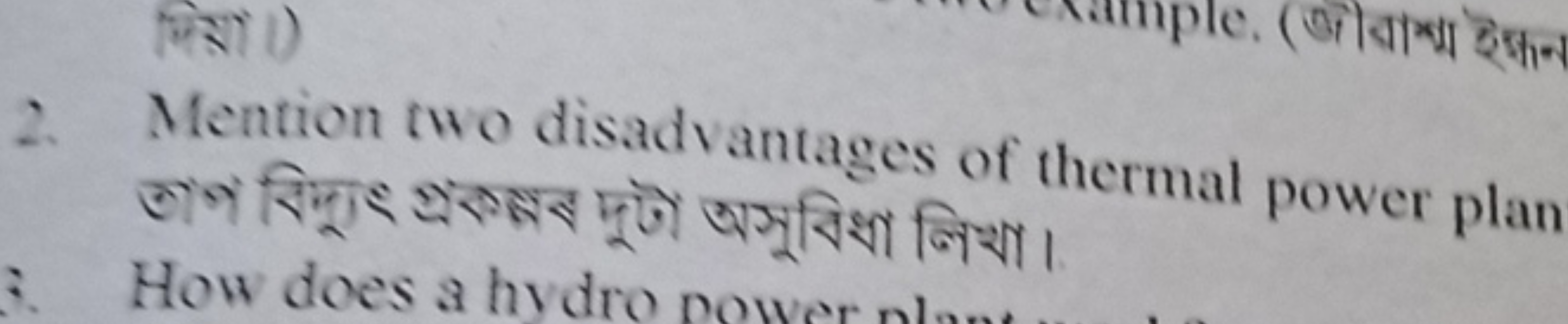 2. Mention two disadvantages of thermal power plan