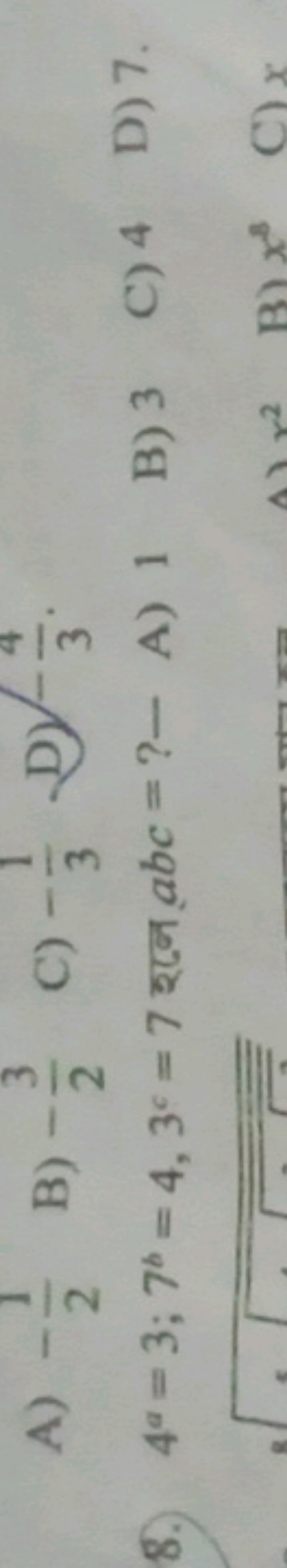 A) −21​
B) −23​
8. 4a=3;7b=4,3c=7 रून abc= ?- A) 1
B) 3
C) 4
D) 7 .