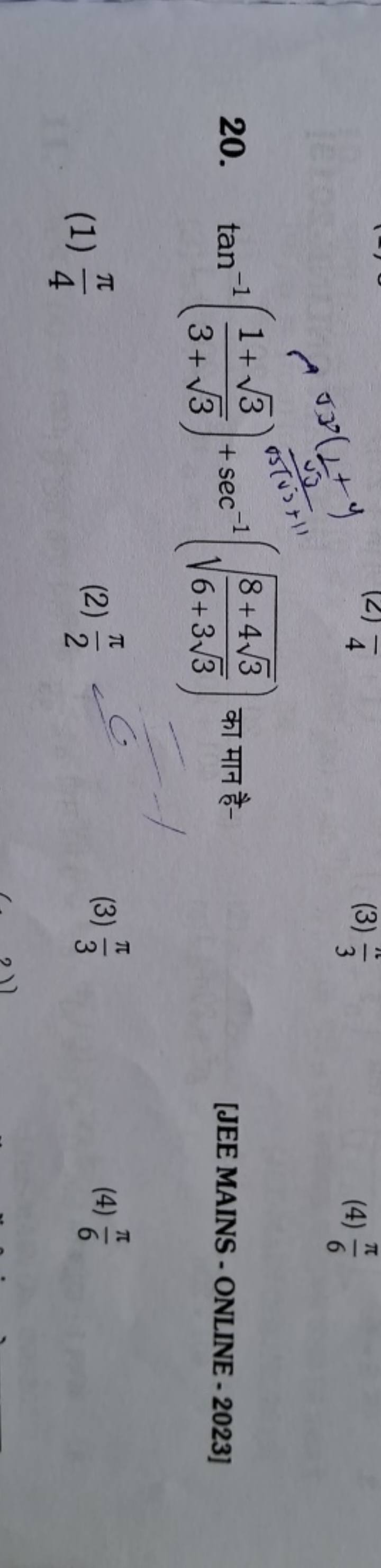 20. tan−1(3+3​1+3​​)+sec−1(6+33​8+43​​​) का मान है-
[JEE MAINS - ONLIN