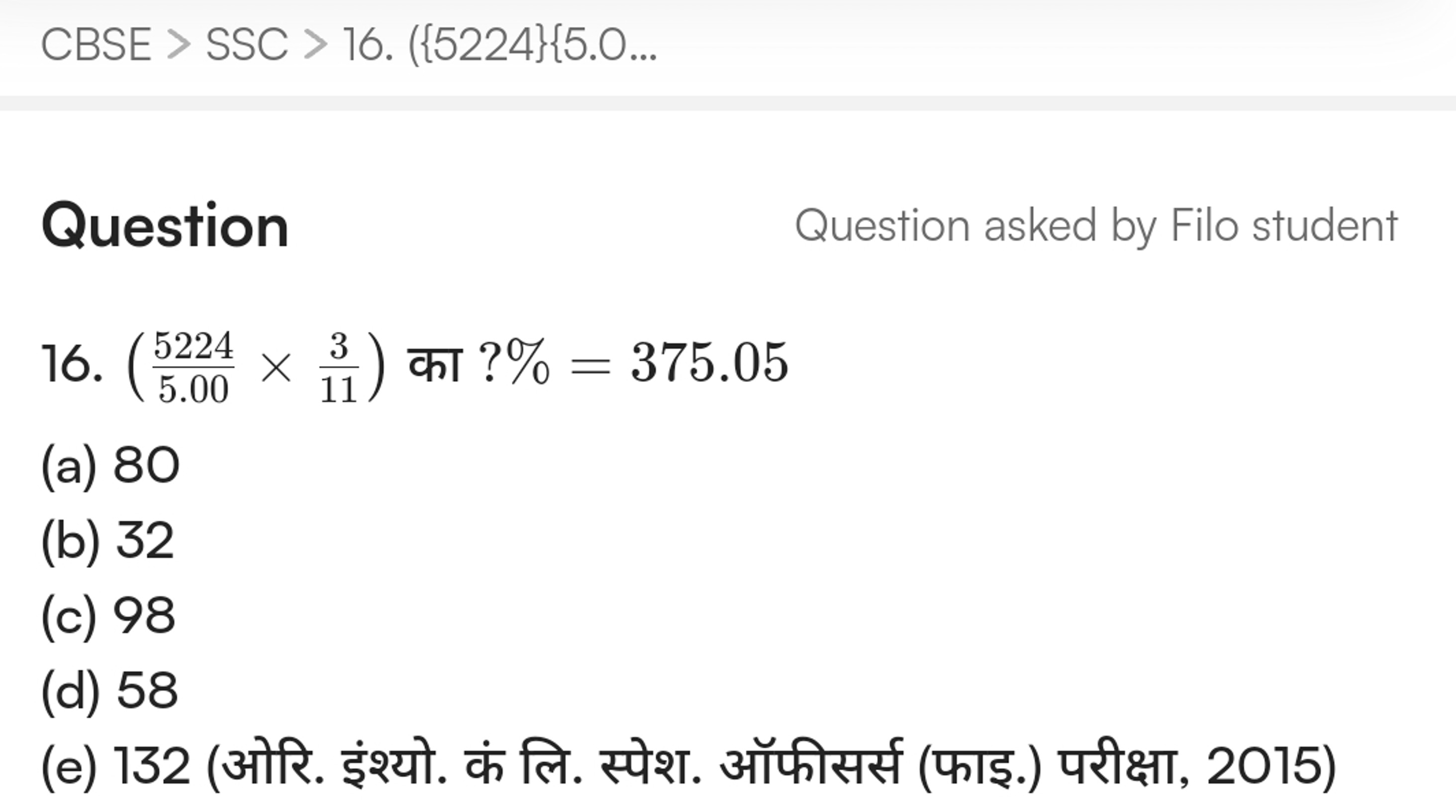 CBSE > SSC > 16. ({5224}{5.0…

Question
Question asked by Filo student