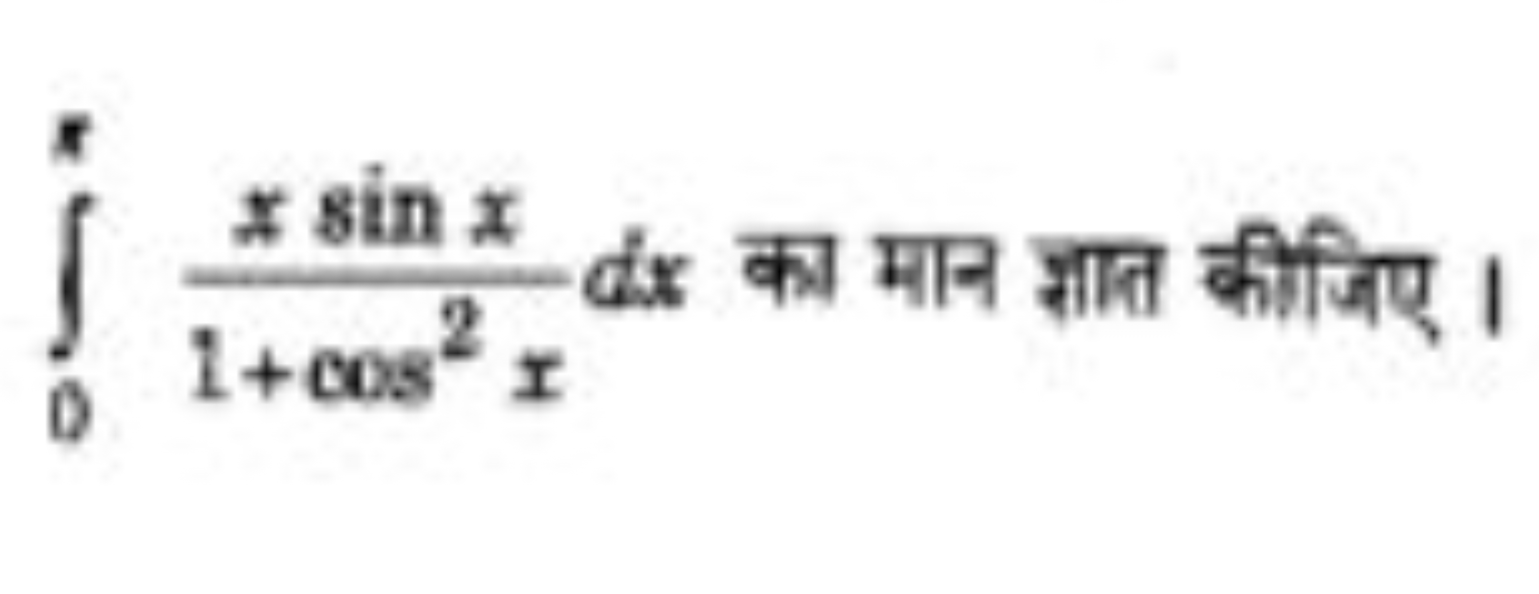 ∫0π​1+cos2xxsinx​dx का मान ज्ञात कीजिए।