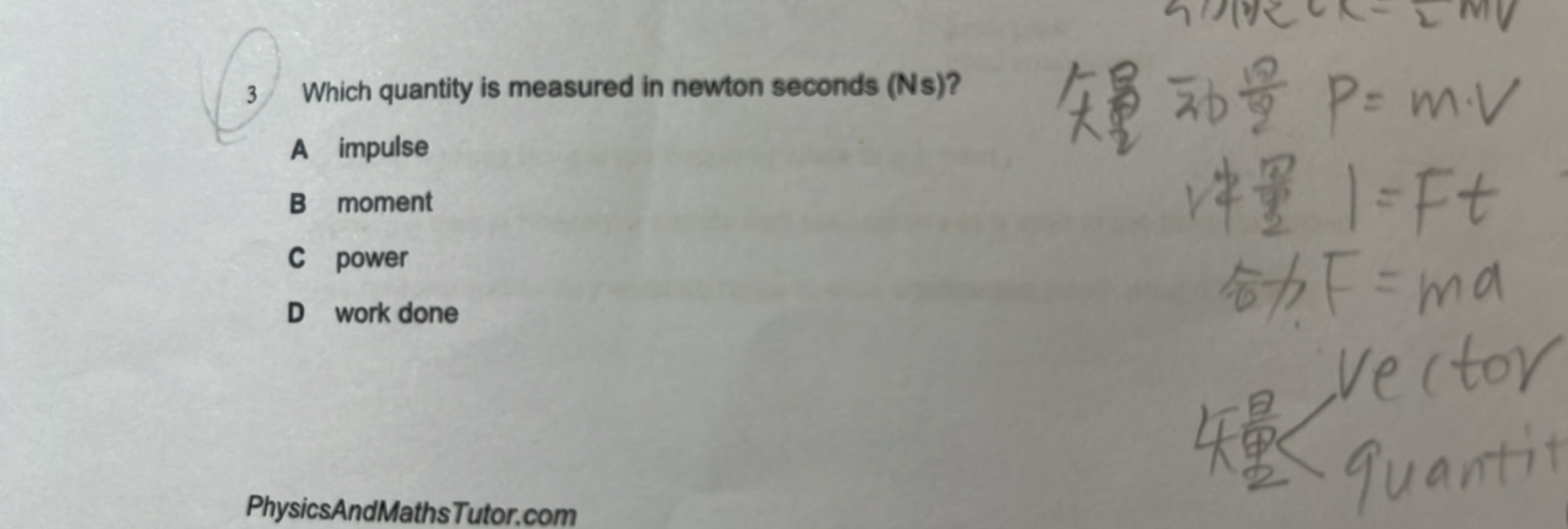 3 Which quantity is measured in newton seconds ( Ns )?
A impulse
B mom