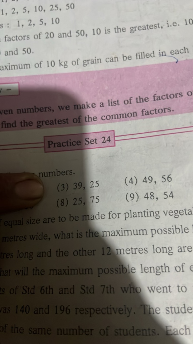 1,2,5,10,25,50s:1,2,5,10​
factors of 20 and 50,10 is the greatest, i.e