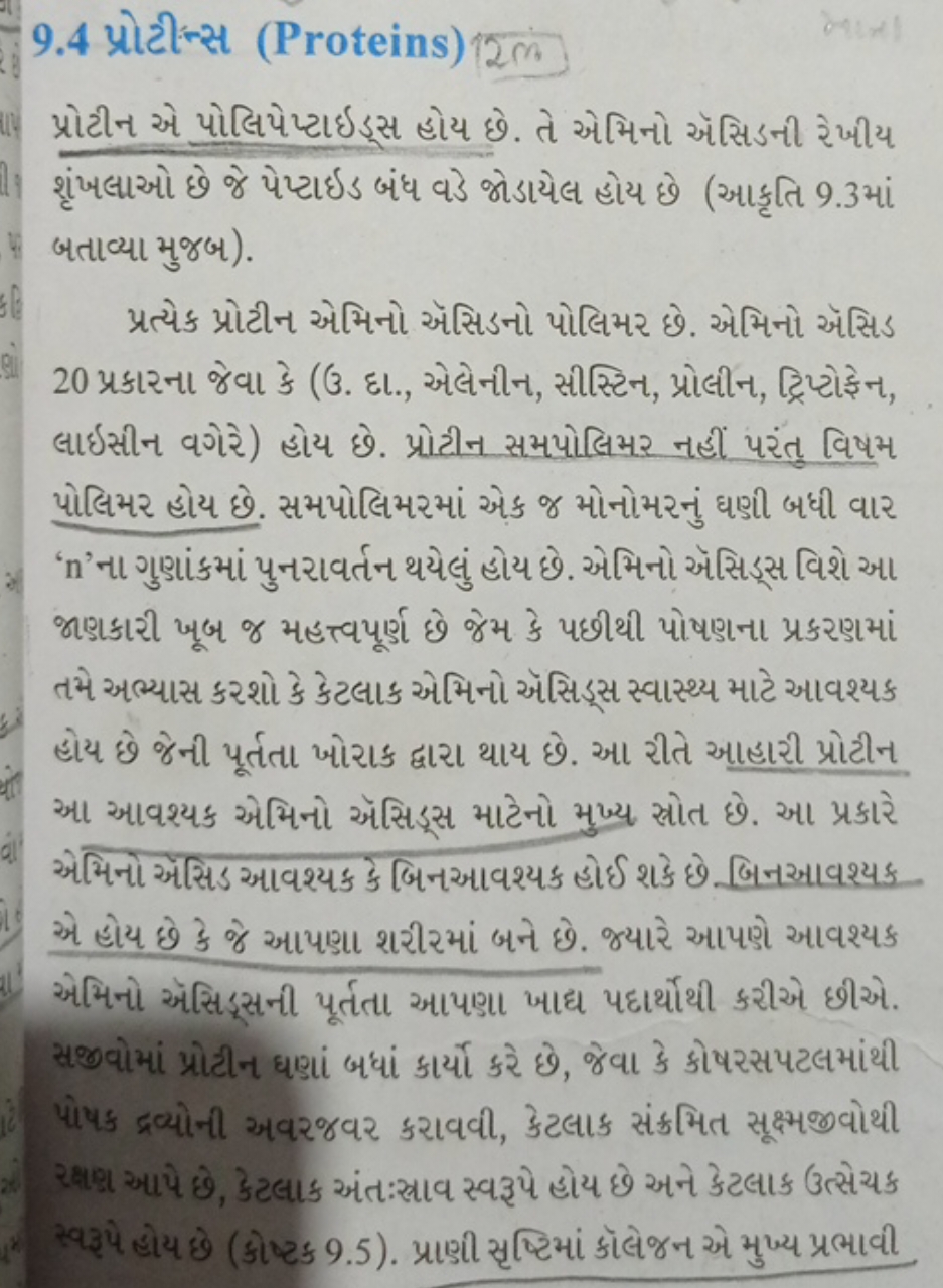 9.4 પ્રોટીન્સ (Proteins) 
પ્રોટીન એ પોલિપેપ્ટાઈડૂસ હોય છે. તે એમિનો અં