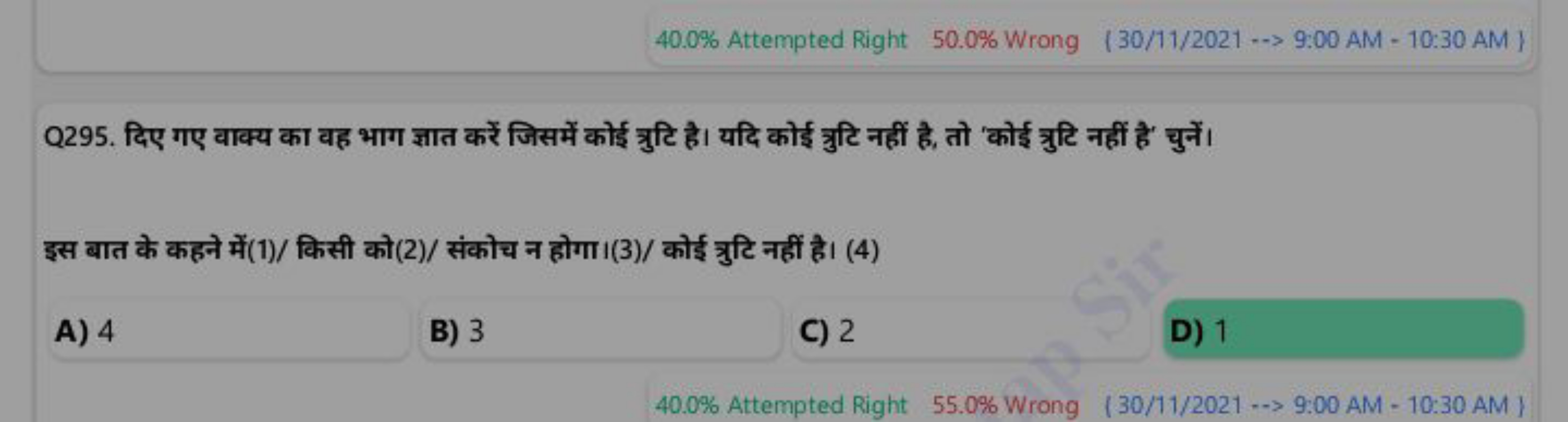 40.0\% Attempted Right 50.0% Wrong {30/11/2021→9:00AM=10:30AM \}

Q295