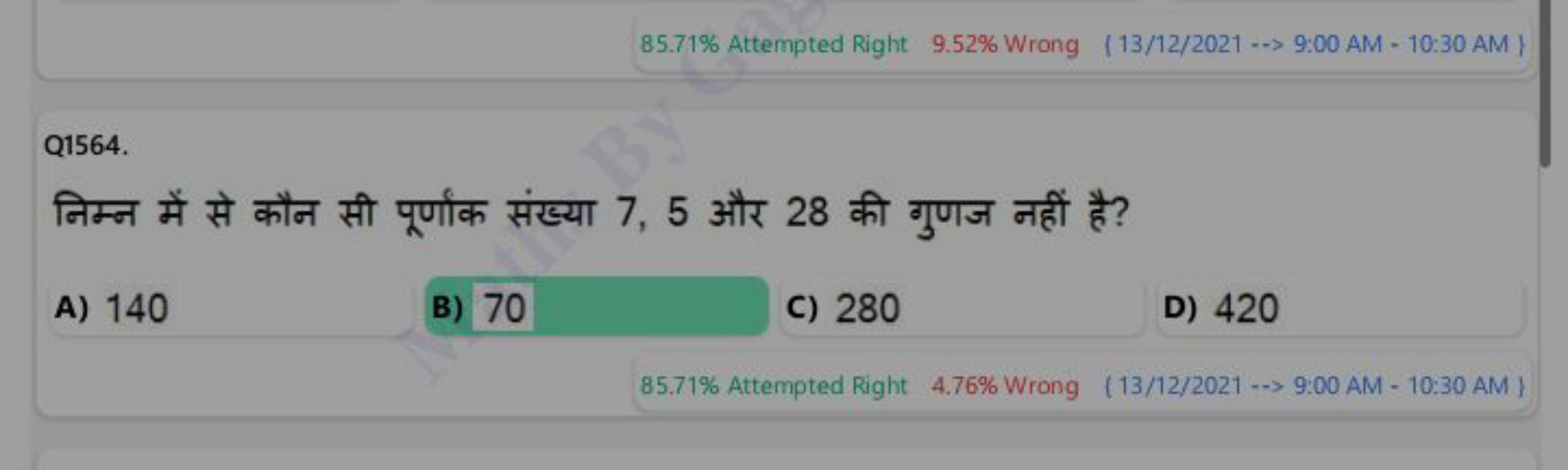 85.71\% Attempted Right 9.52% Wrong {13/12/2021→9:00 AM - 10:30 AM \}
