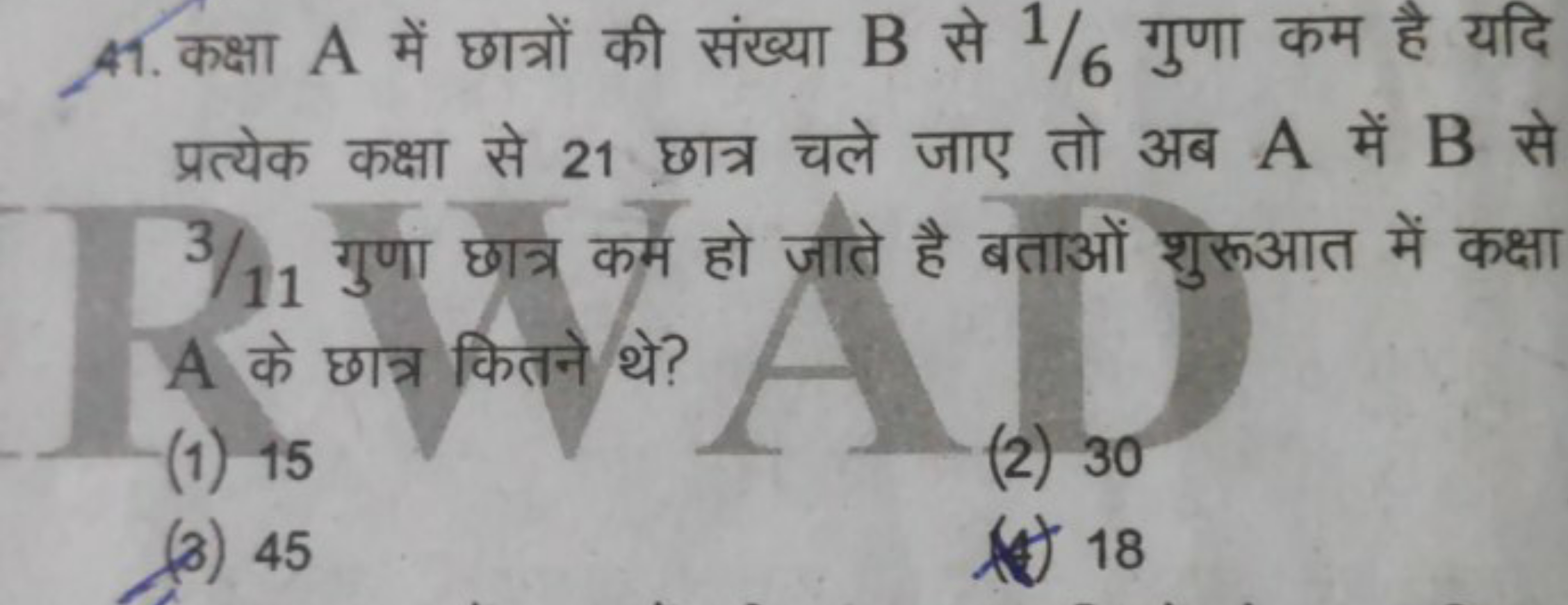 A1. कक्षा A में छात्रों की संख्या B से 1/6 गुणा कम है यदि प्रत्येक कक्